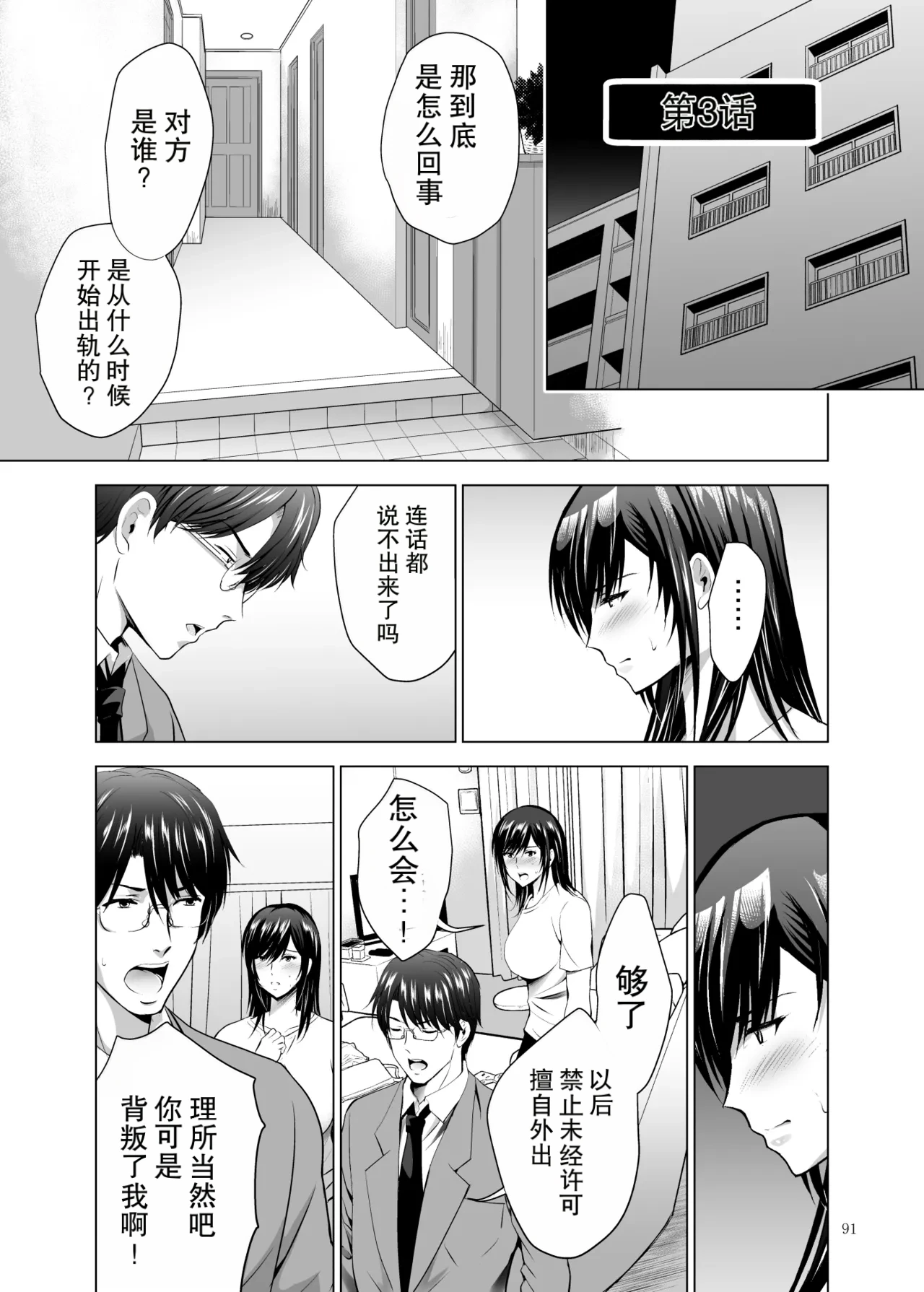 หน้า 91
