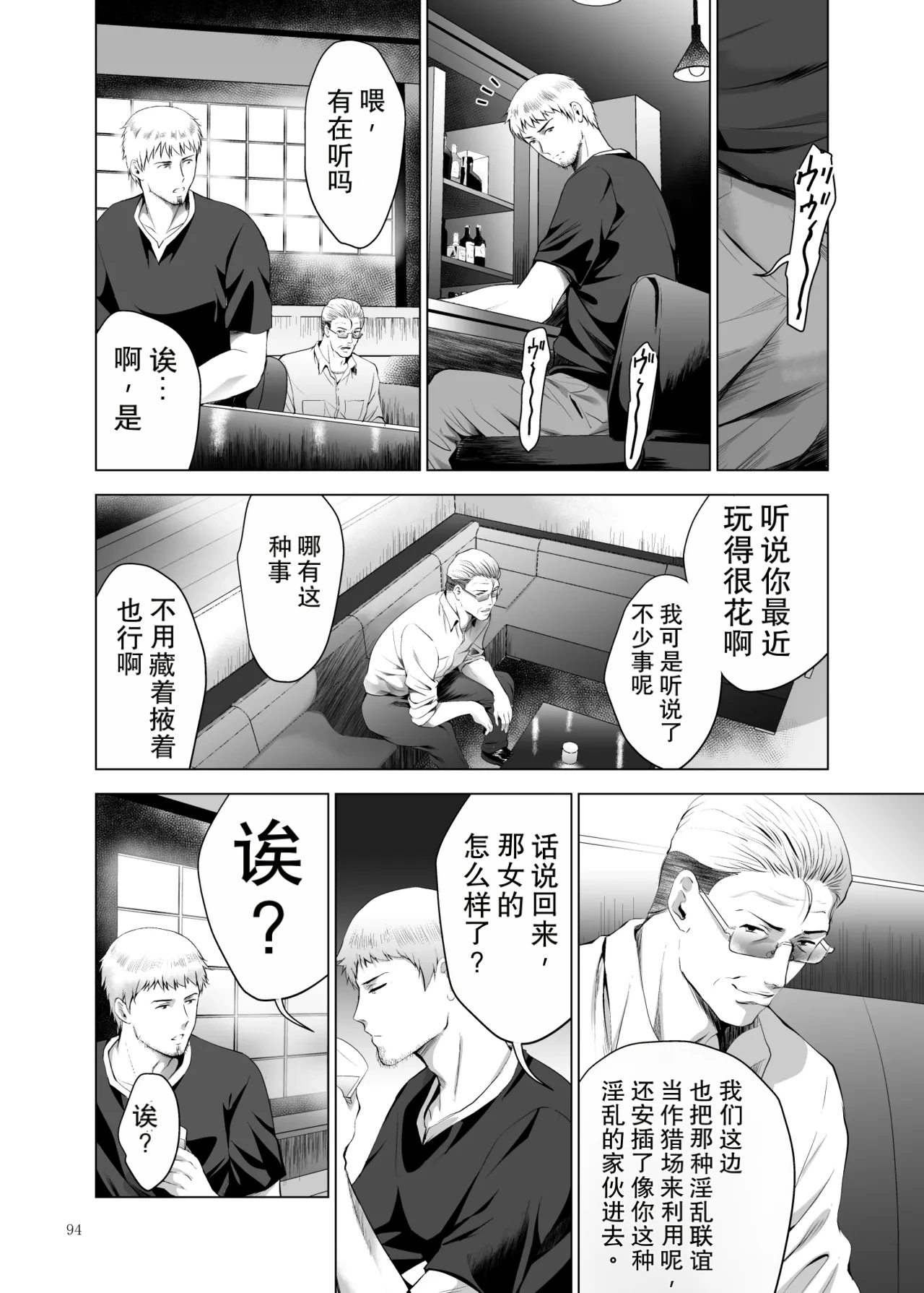 หน้า 94
