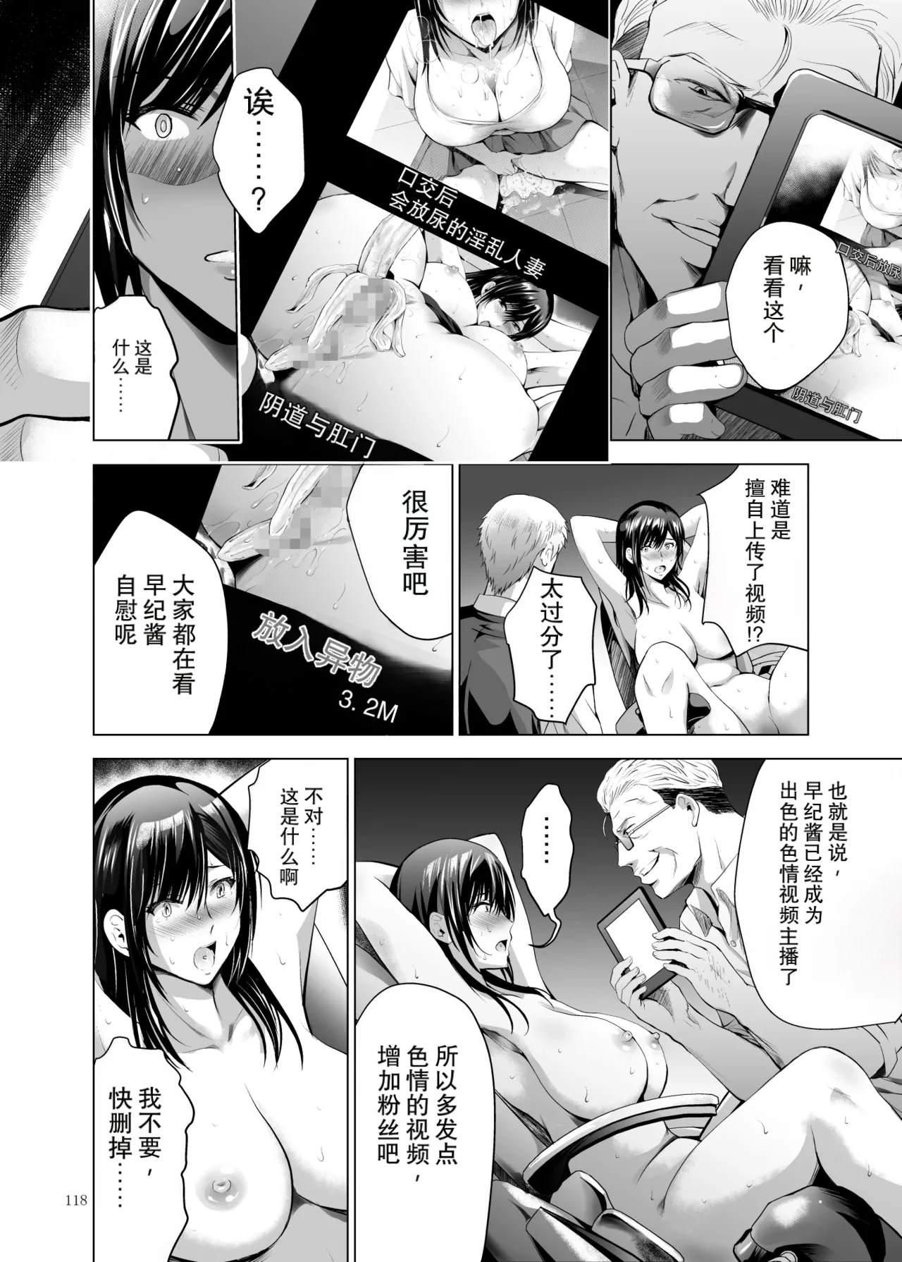 หน้า 118