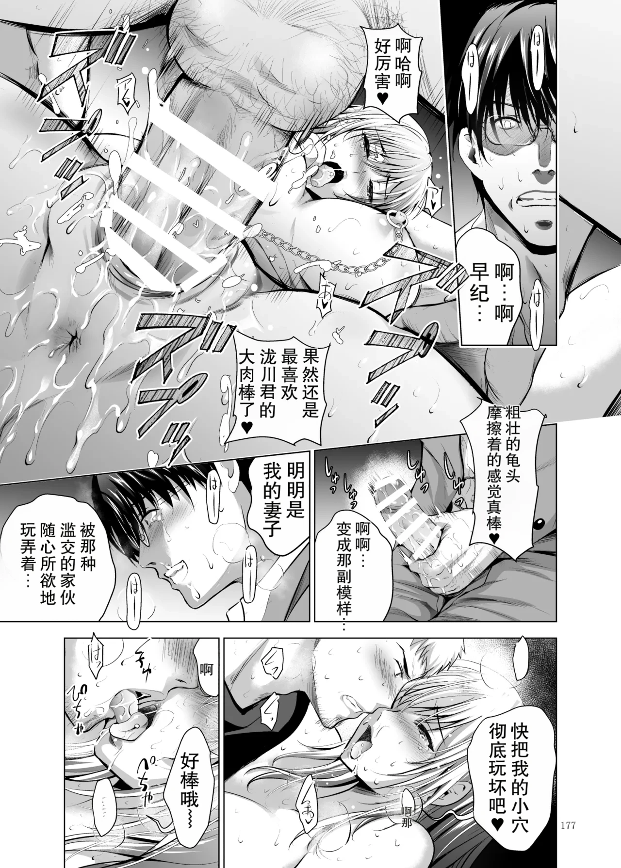 หน้า 177