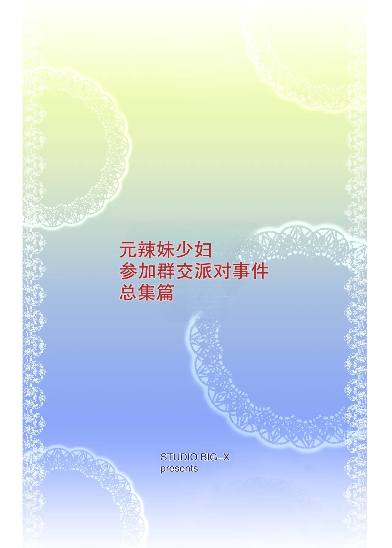 หน้า 215