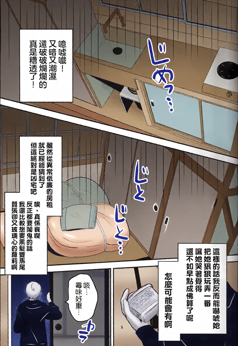 หน้า 5