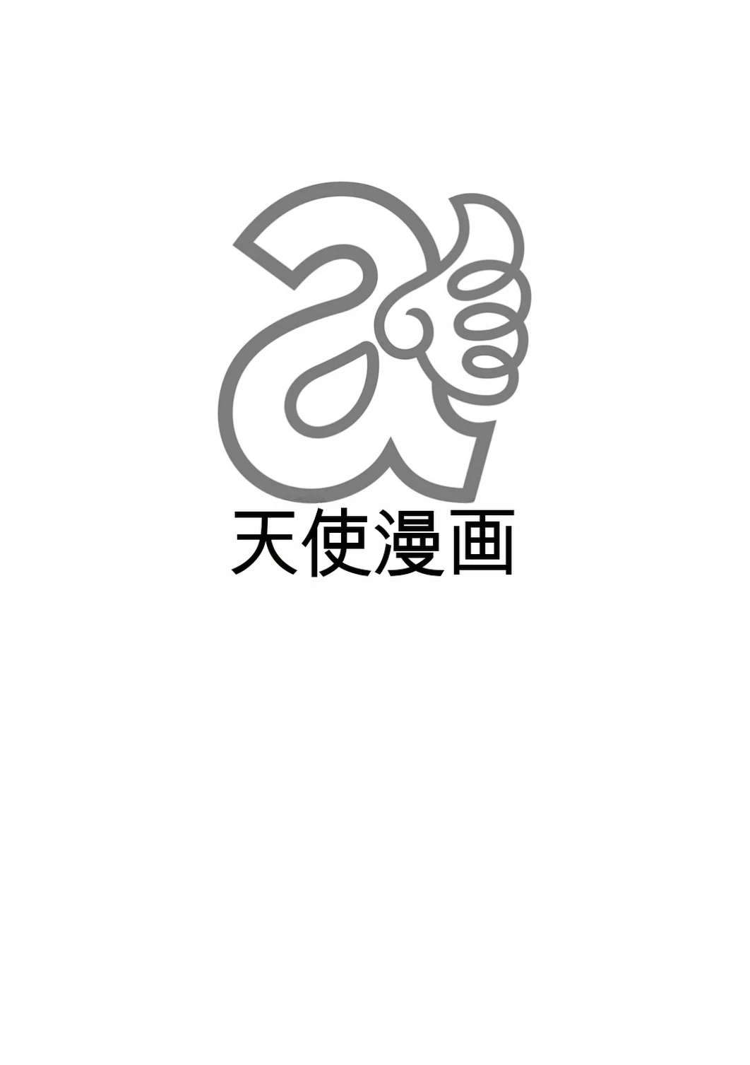 [Ozaki Akira] E.S.P! Ero Sukebe Power! 丨E·S·P！色色超能力！[Digital]（Chinese）（个人机翻汉化）