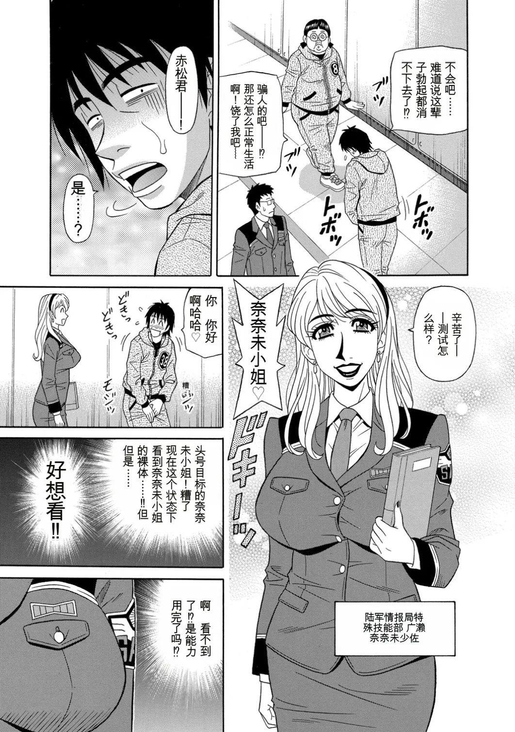 หน้า 25