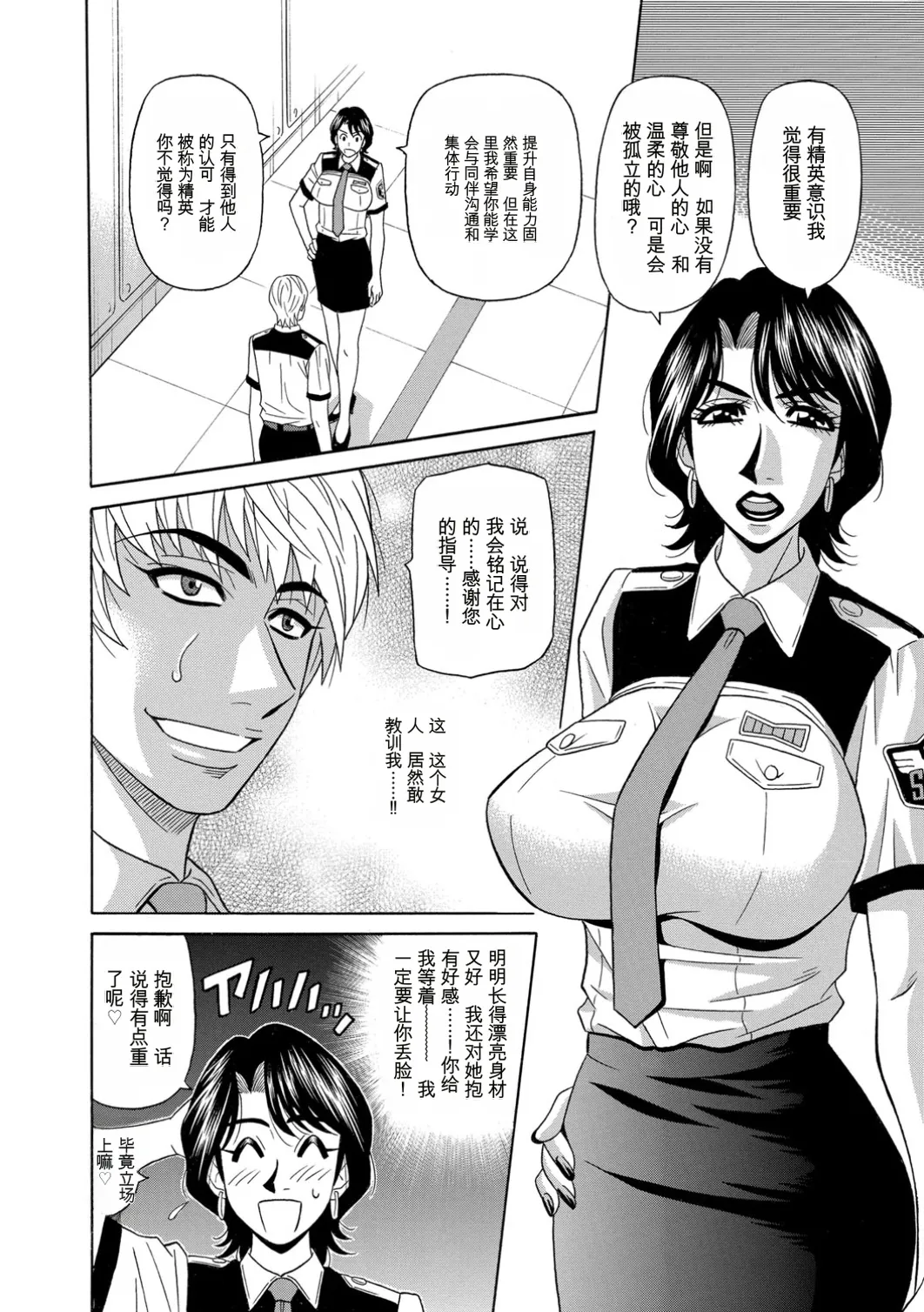 หน้า 50