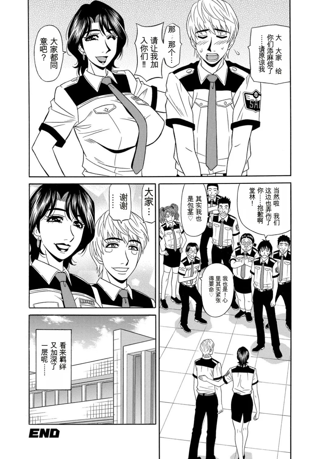 หน้า 66
