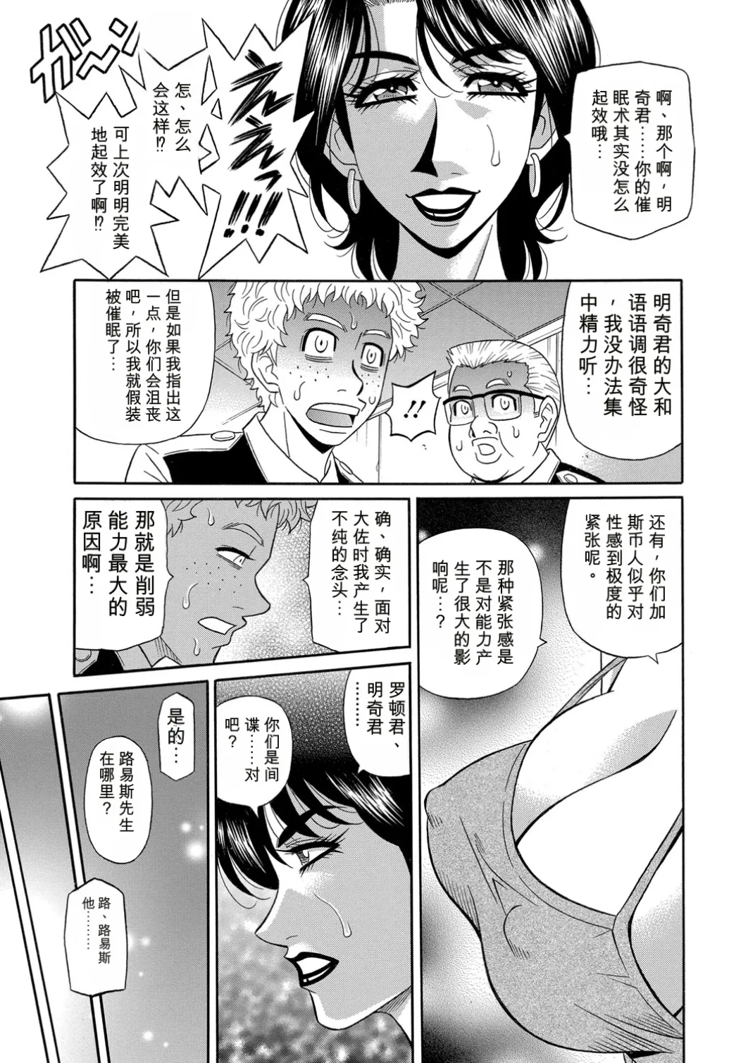 หน้า 108