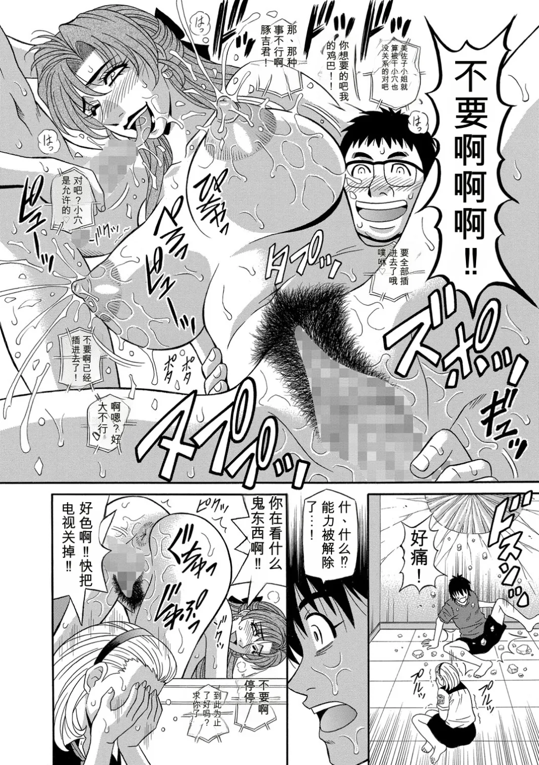 หน้า 113