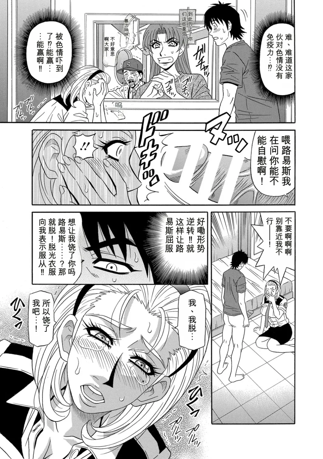 หน้า 114