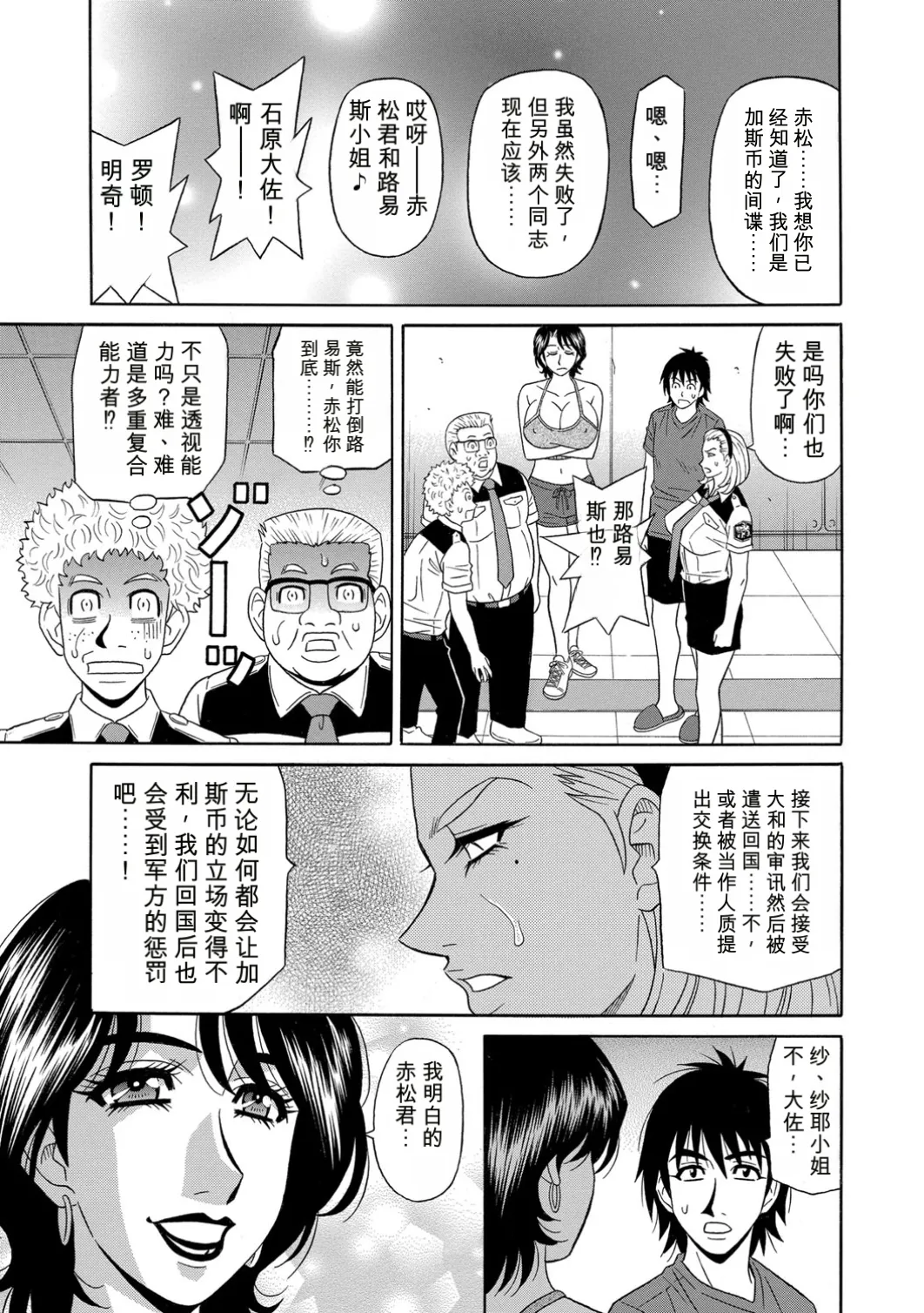 หน้า 122