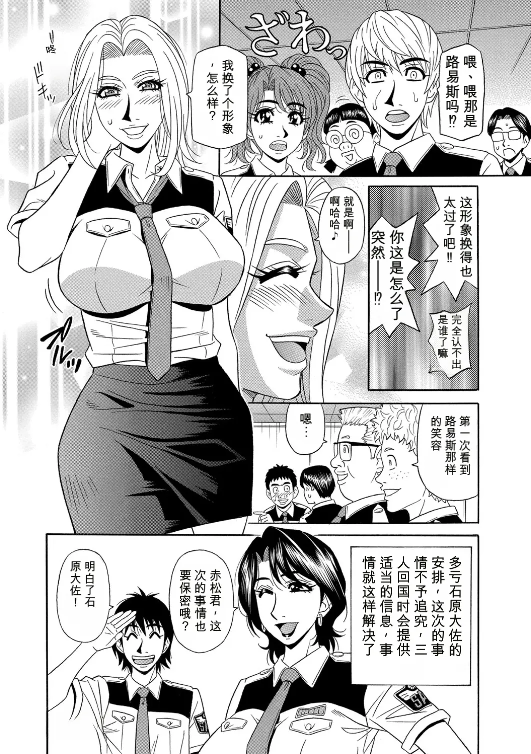 หน้า 123