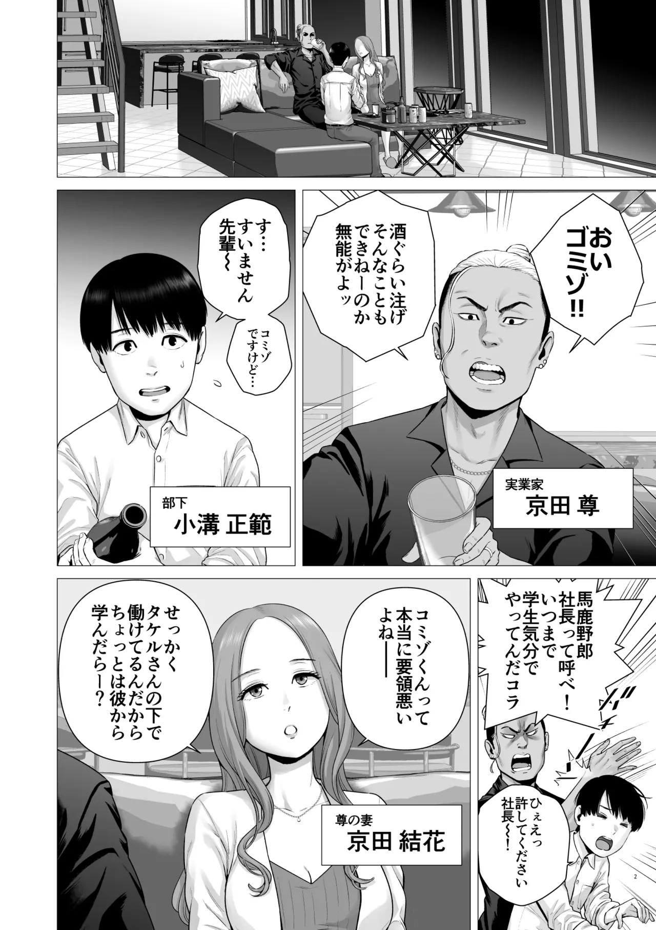 หน้า 4