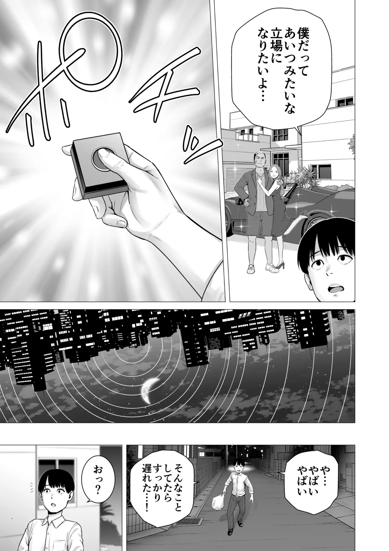 หน้า 9