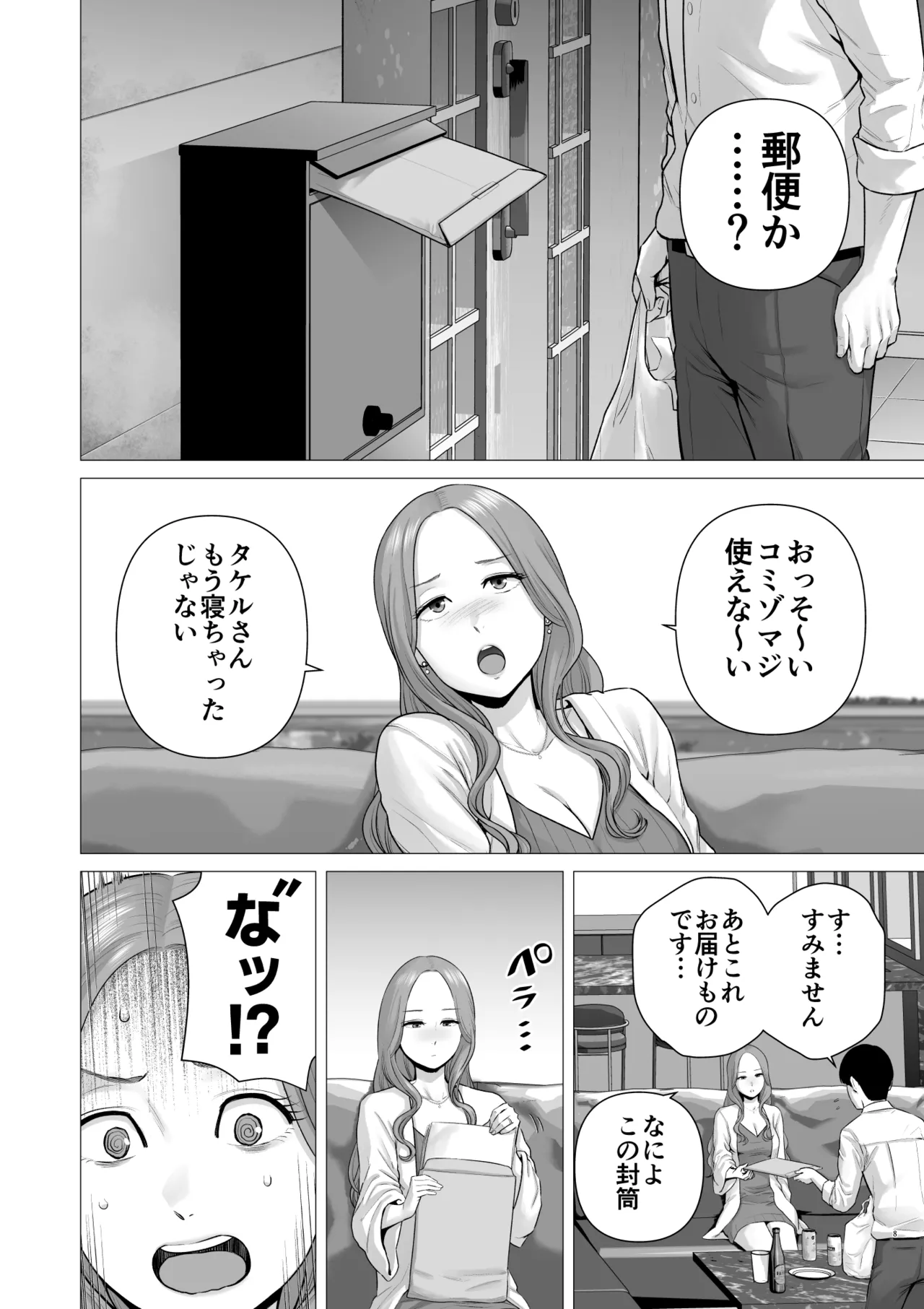 หน้า 10