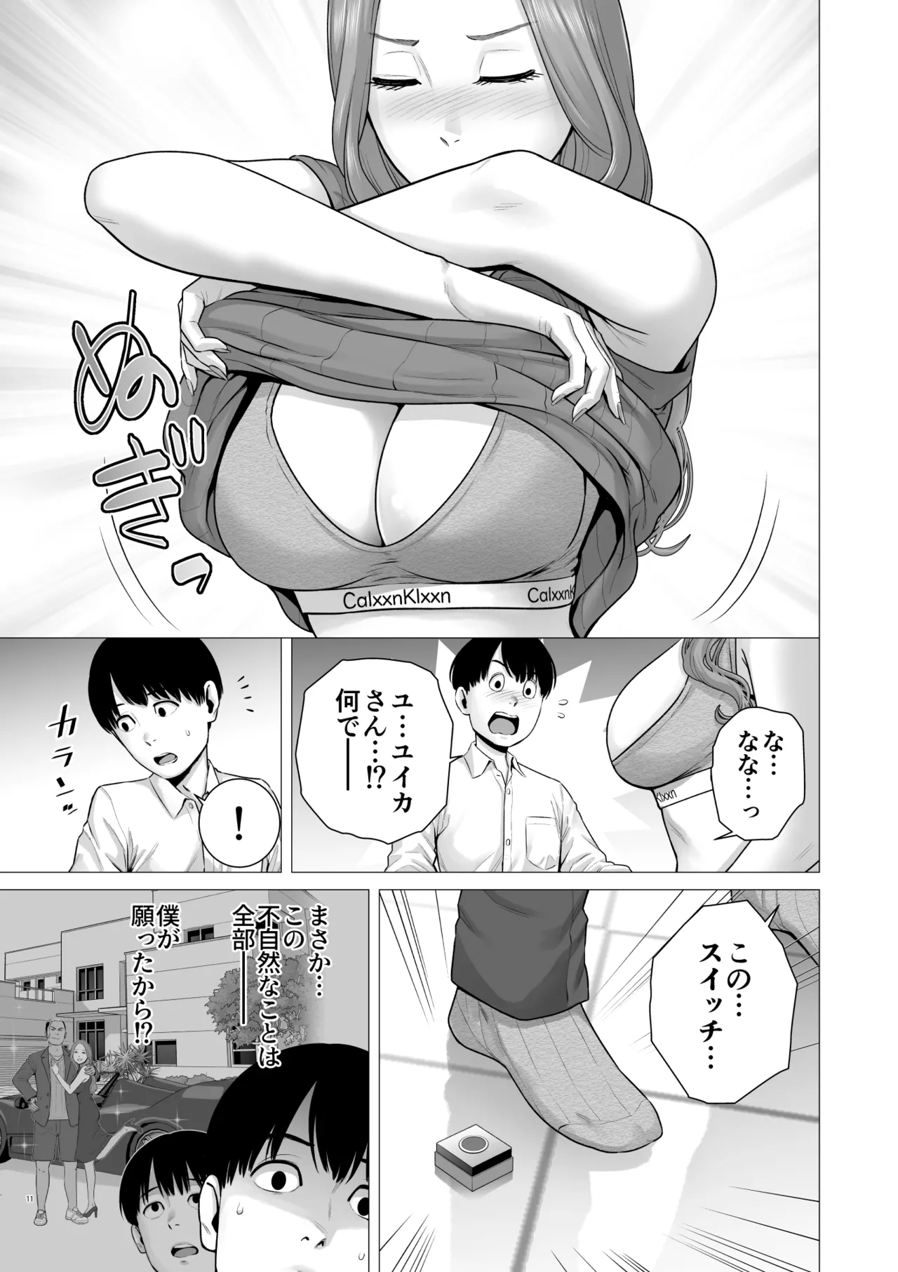 หน้า 13
