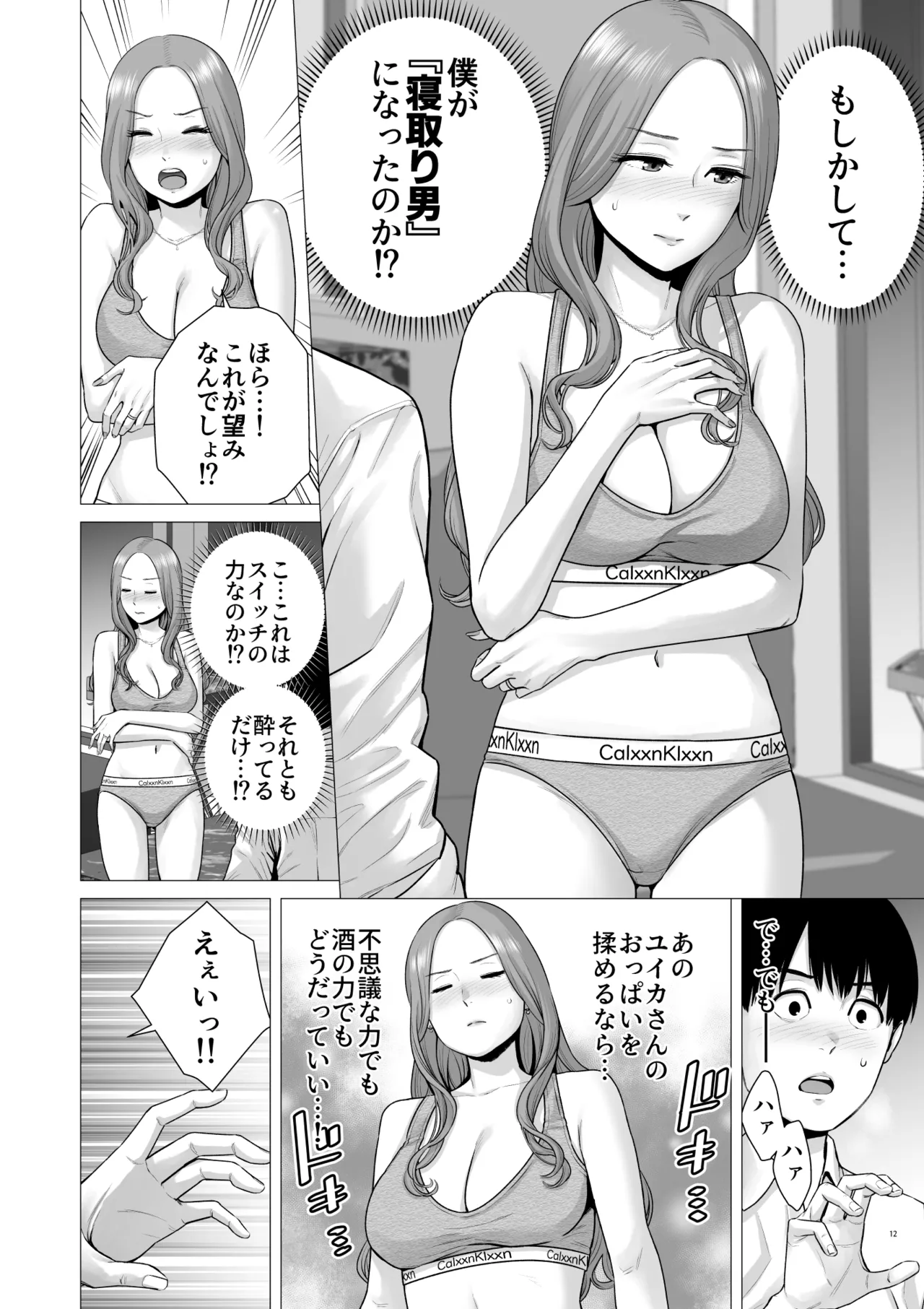 หน้า 14