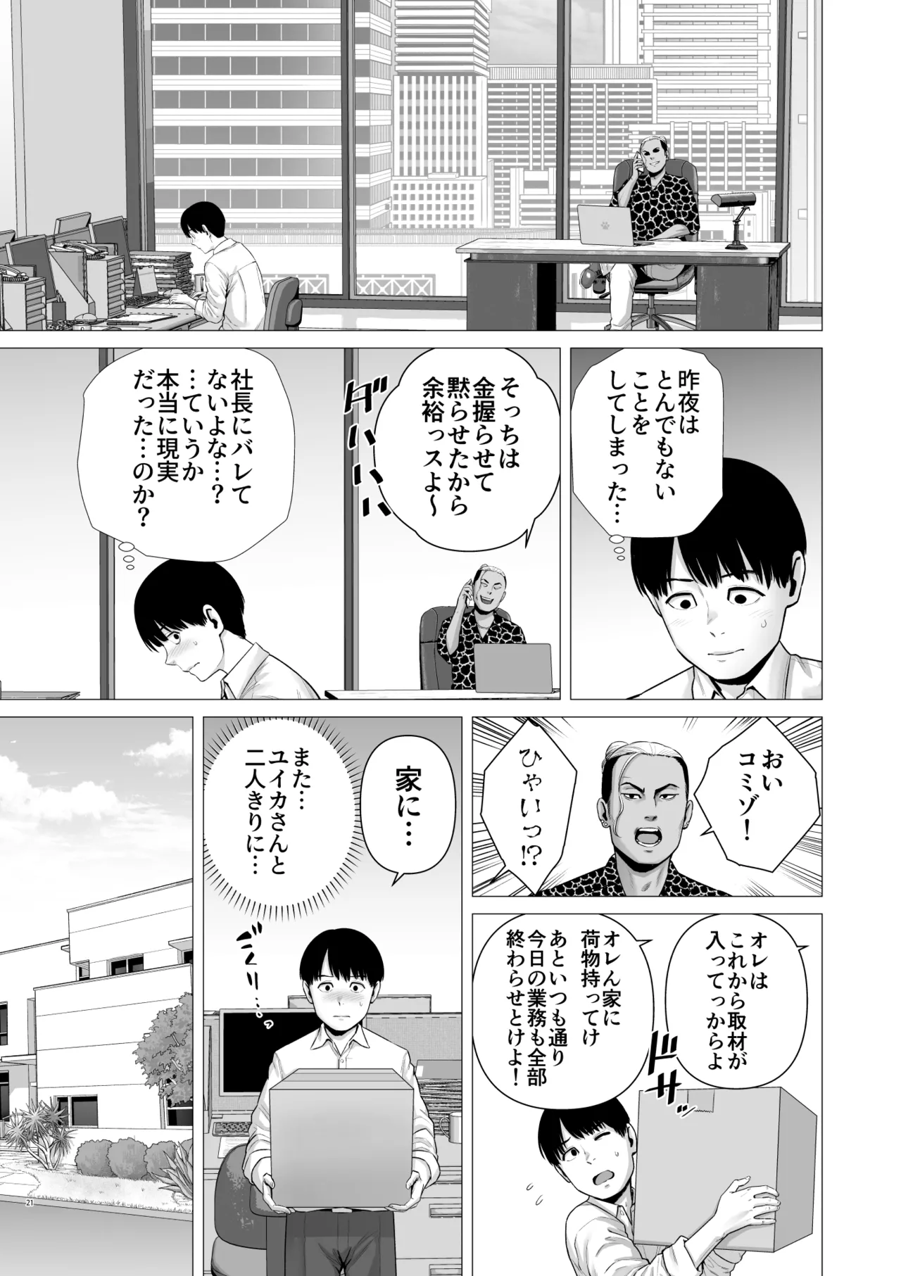 หน้า 23