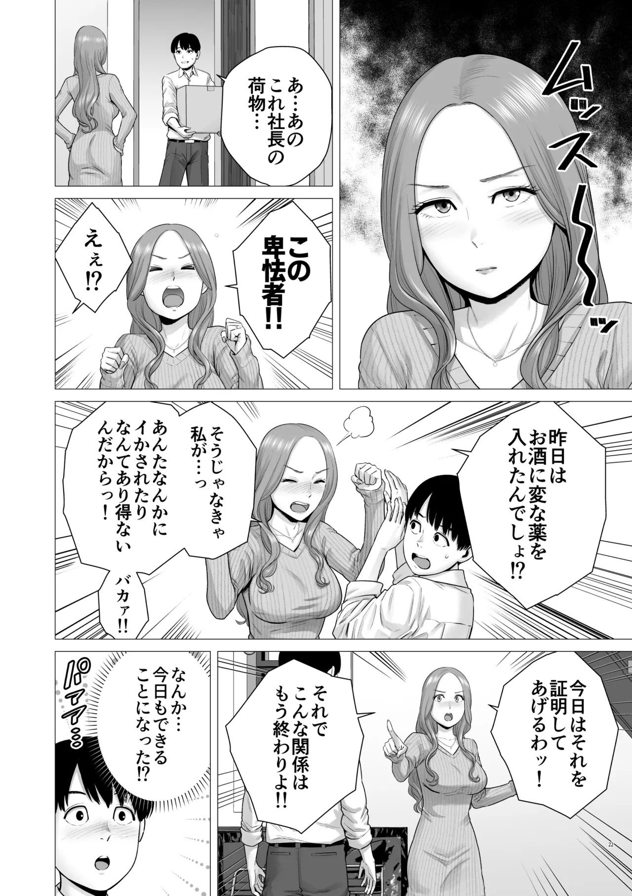 หน้า 24