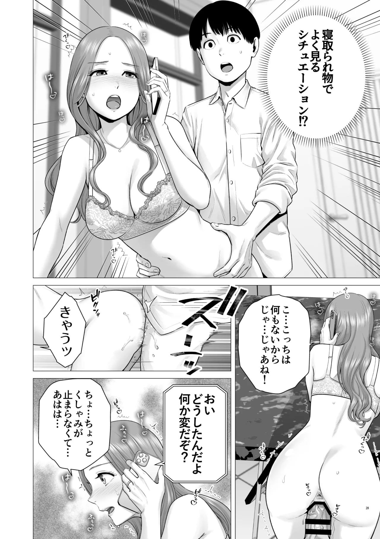 หน้า 30