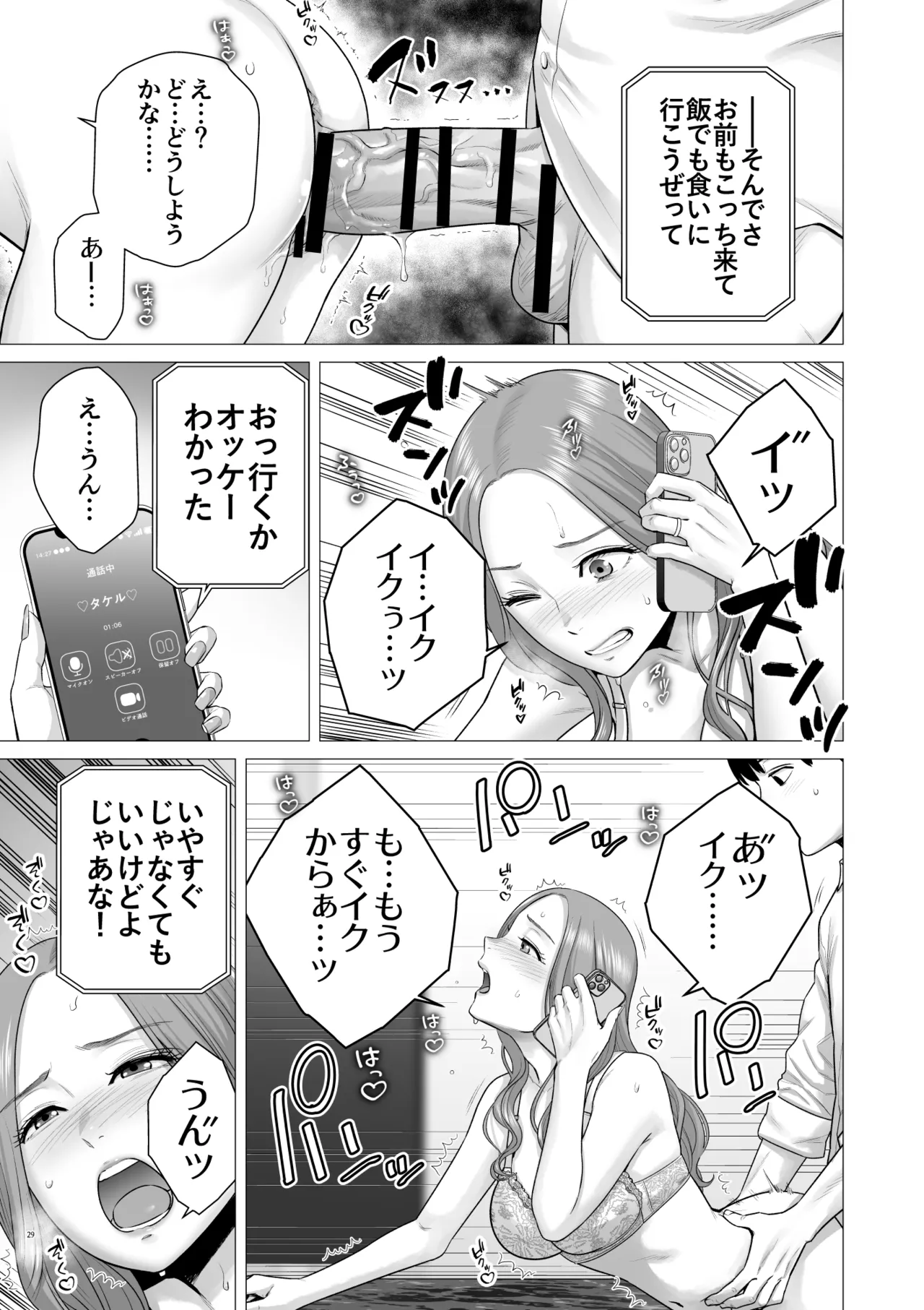 หน้า 31