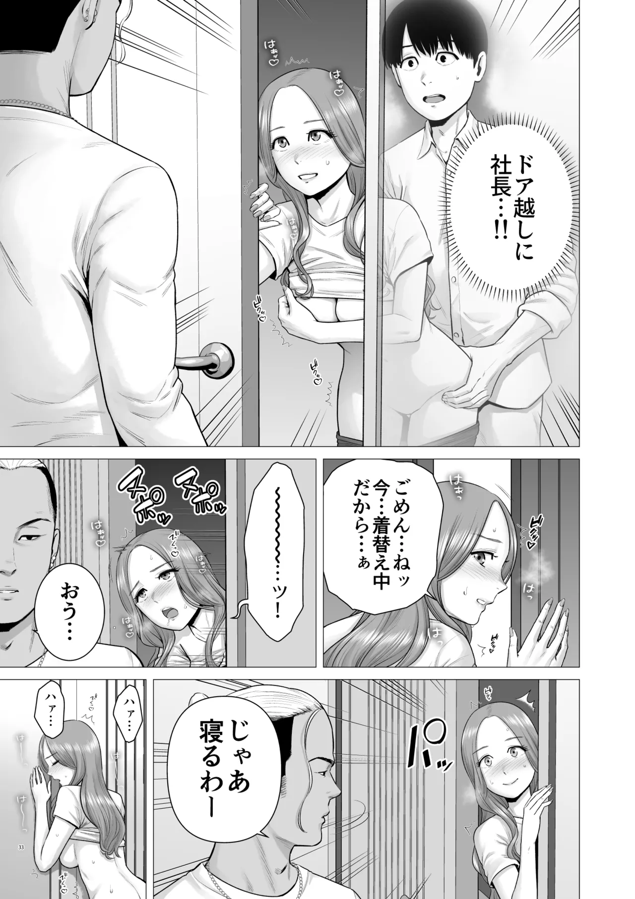 หน้า 35