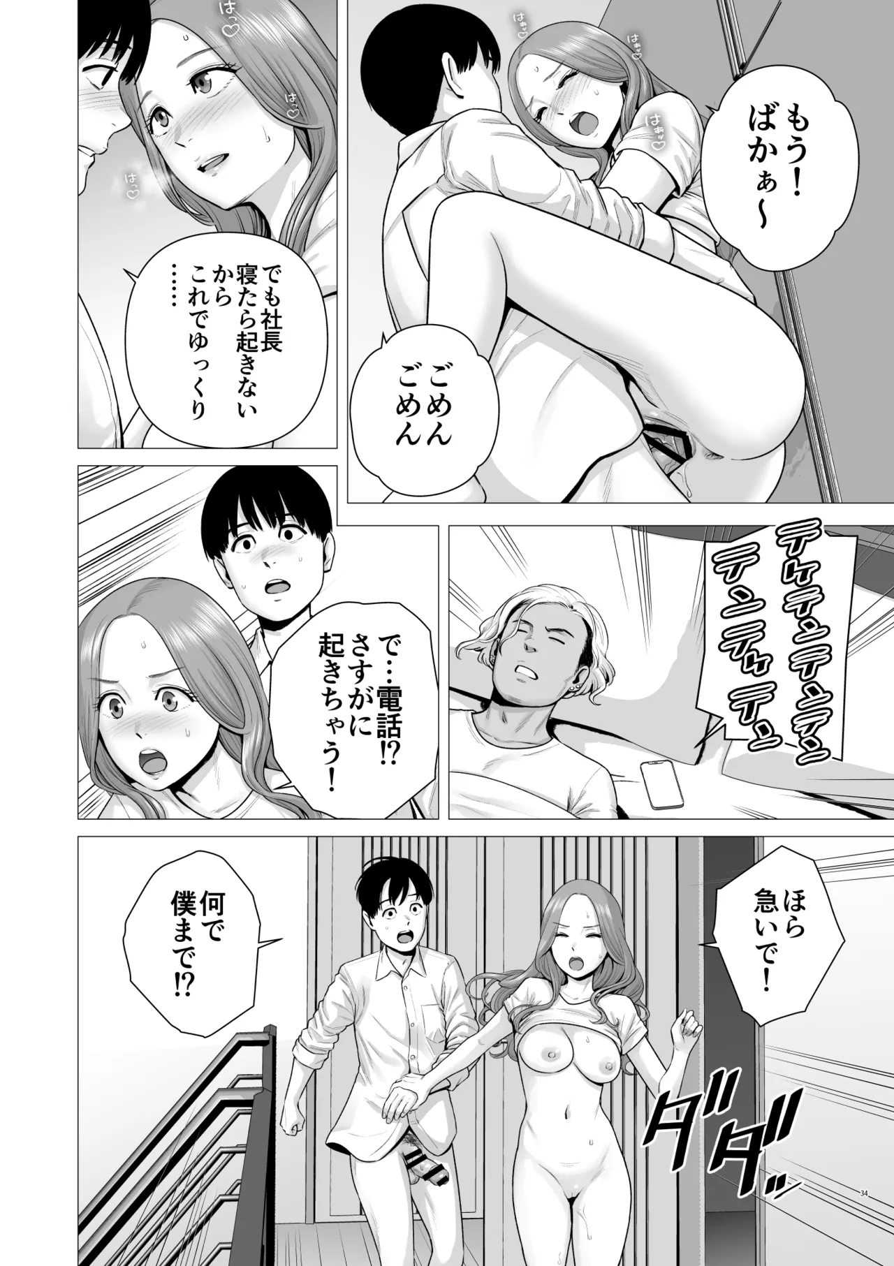 หน้า 36
