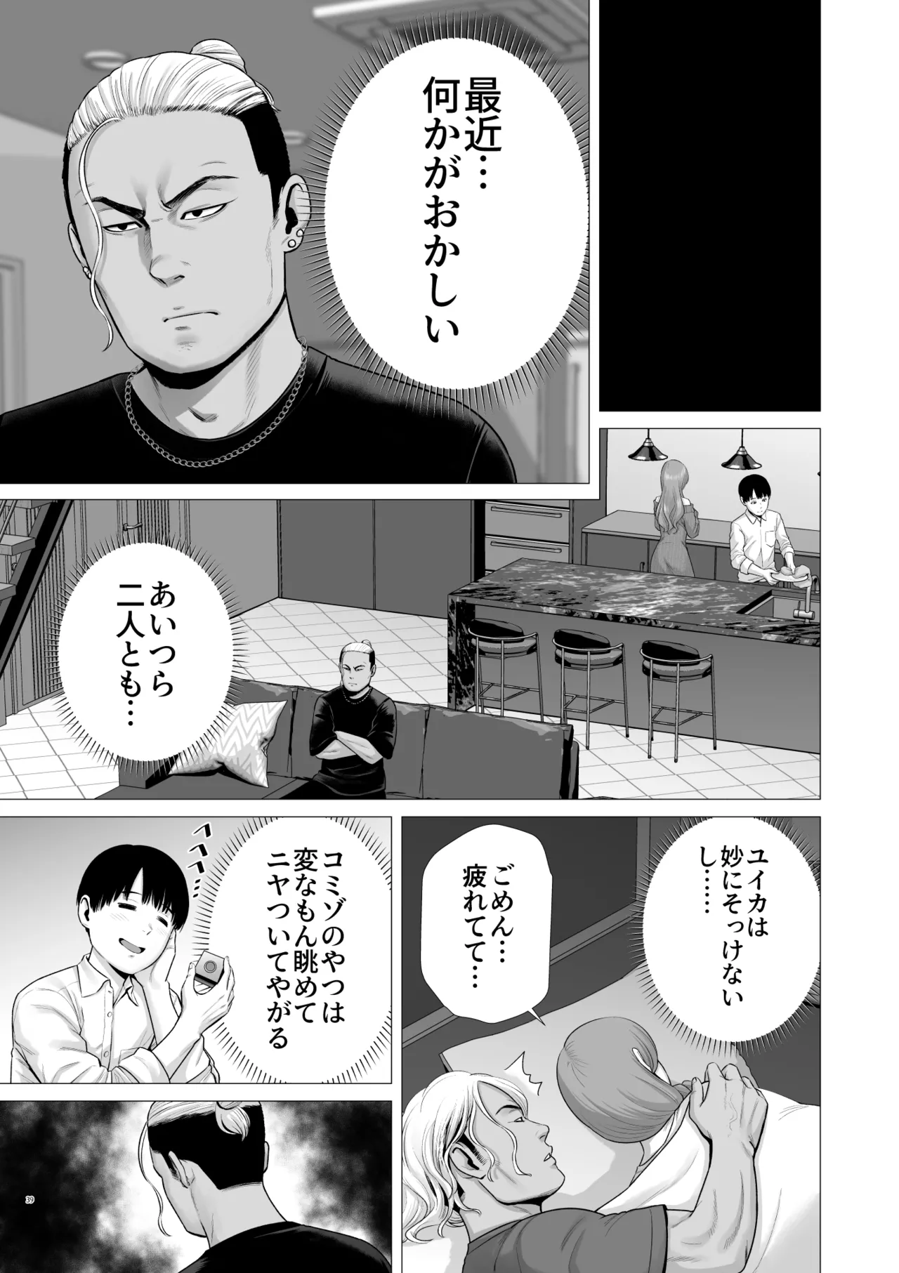 หน้า 41