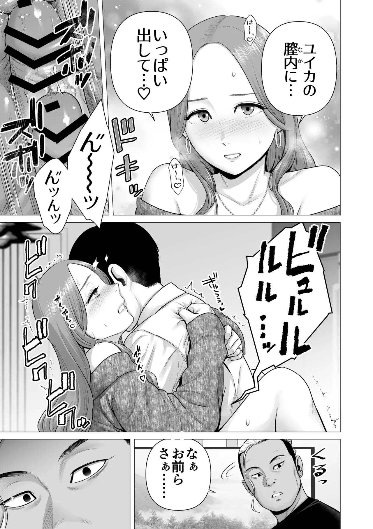 หน้า 43