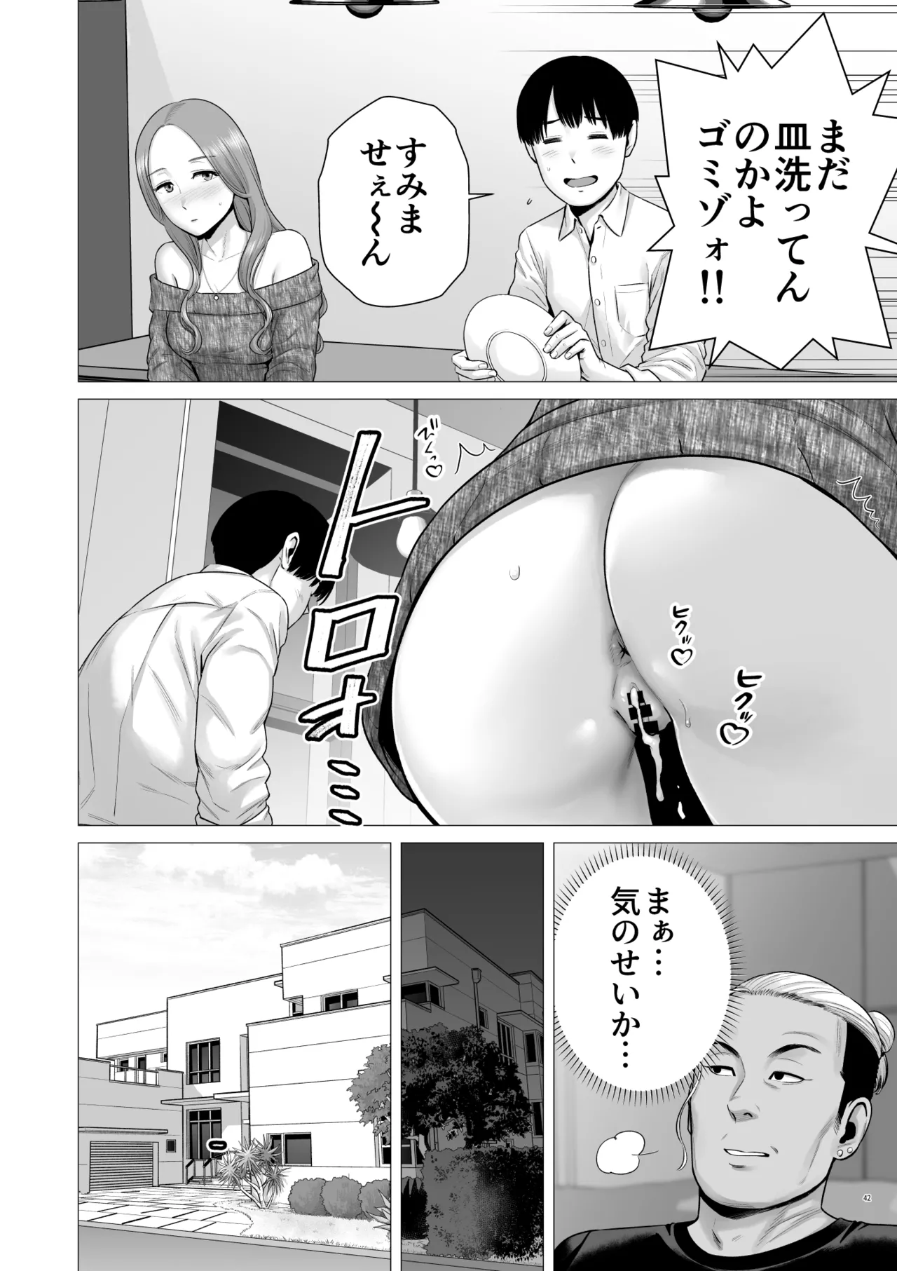 หน้า 44