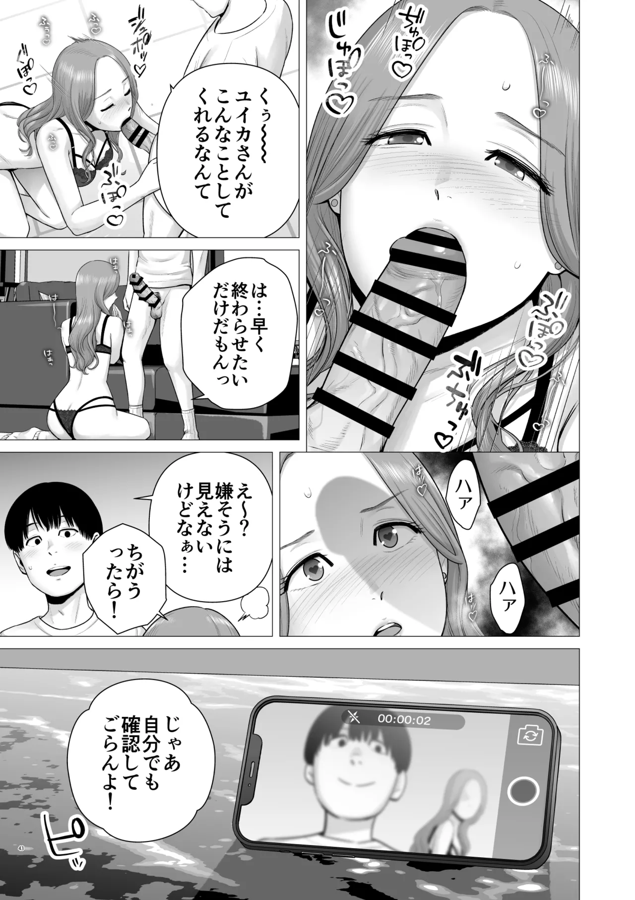 หน้า 45