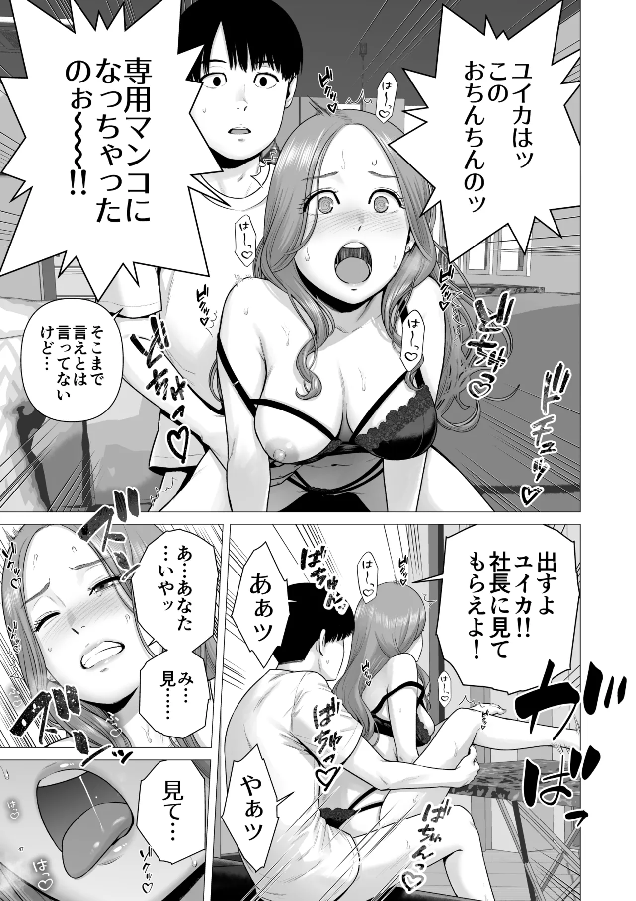 หน้า 49