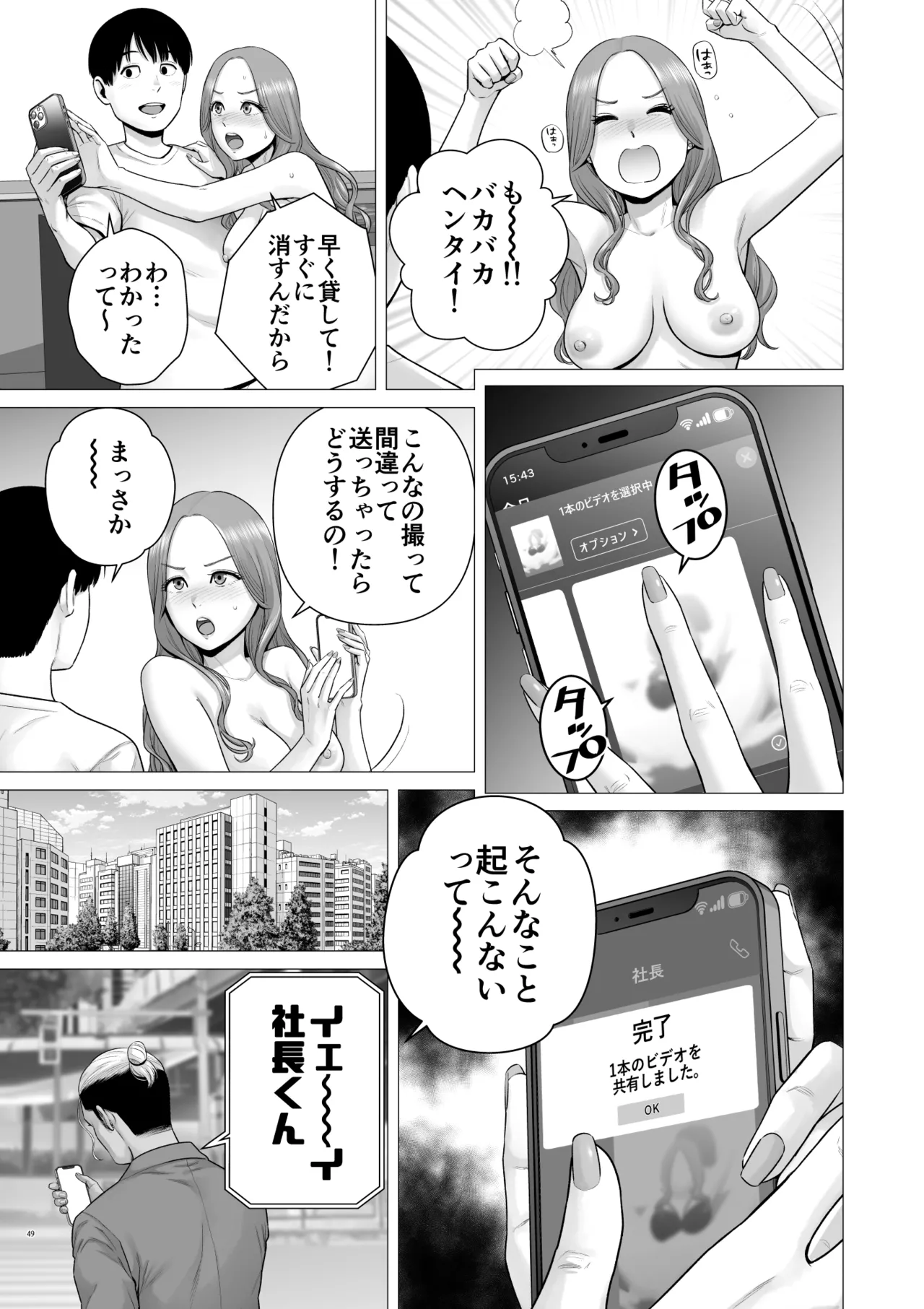 หน้า 51