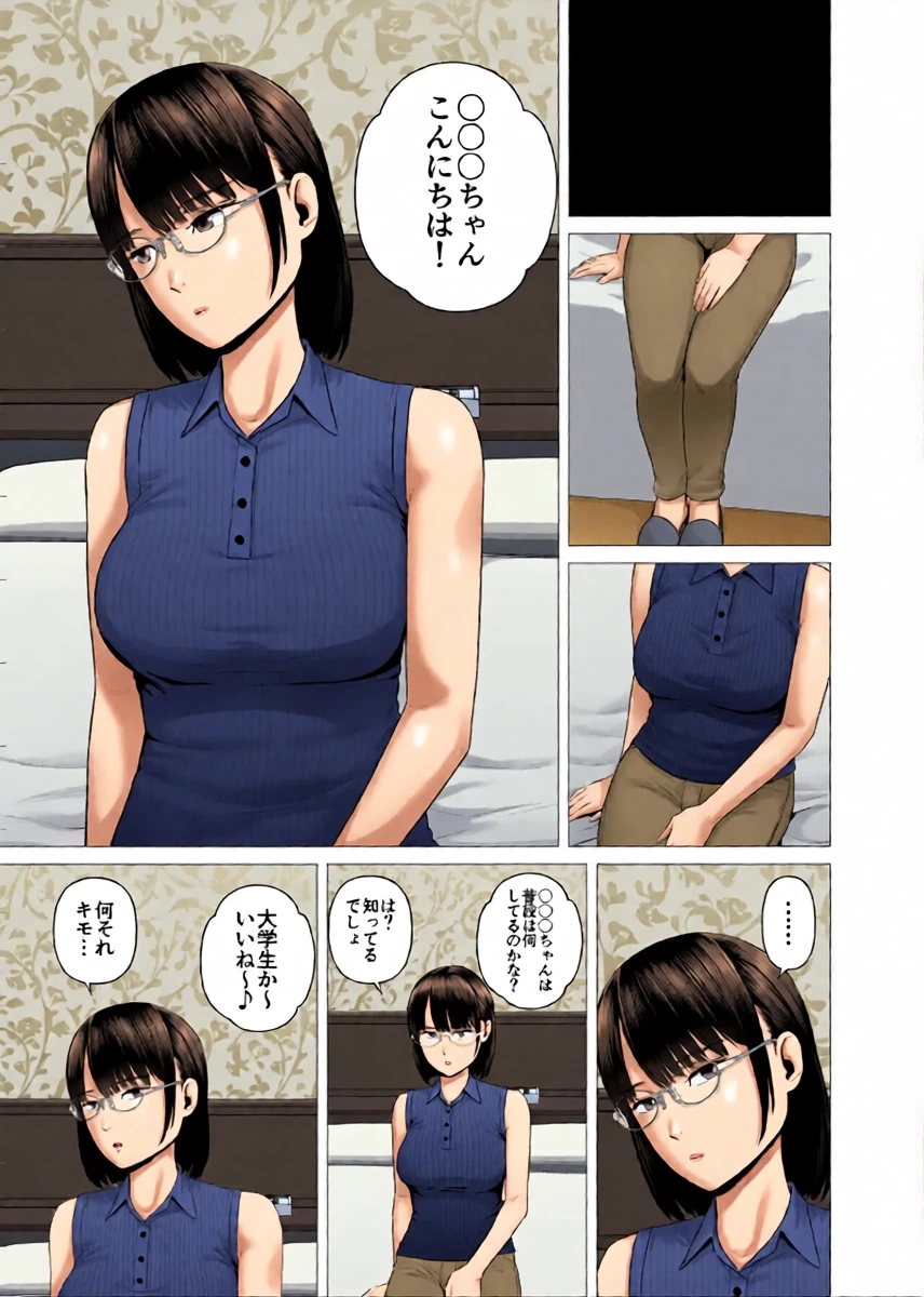 [yamakumo] Bakunyuu JD Hamedori Renshuu