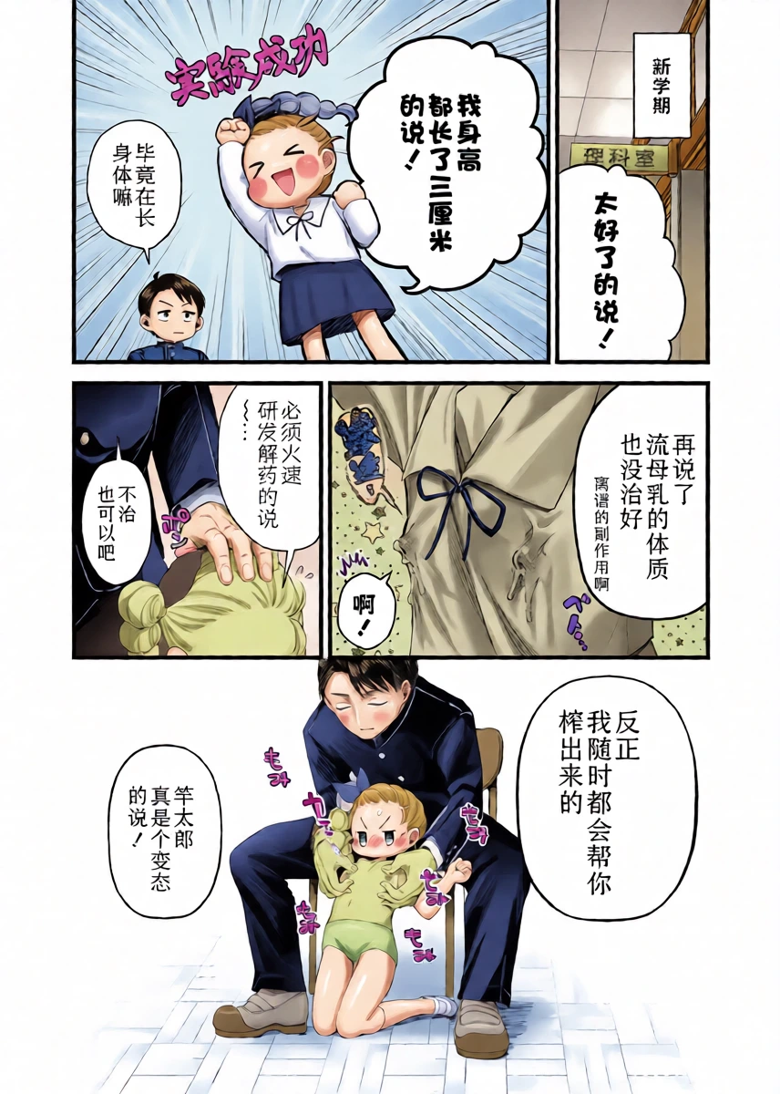 หน้า 26