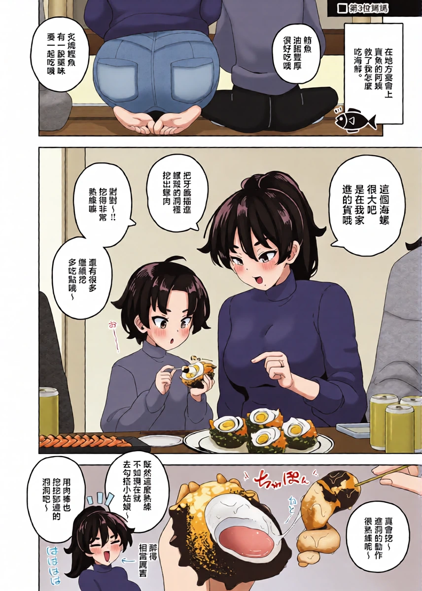 หน้า 14
