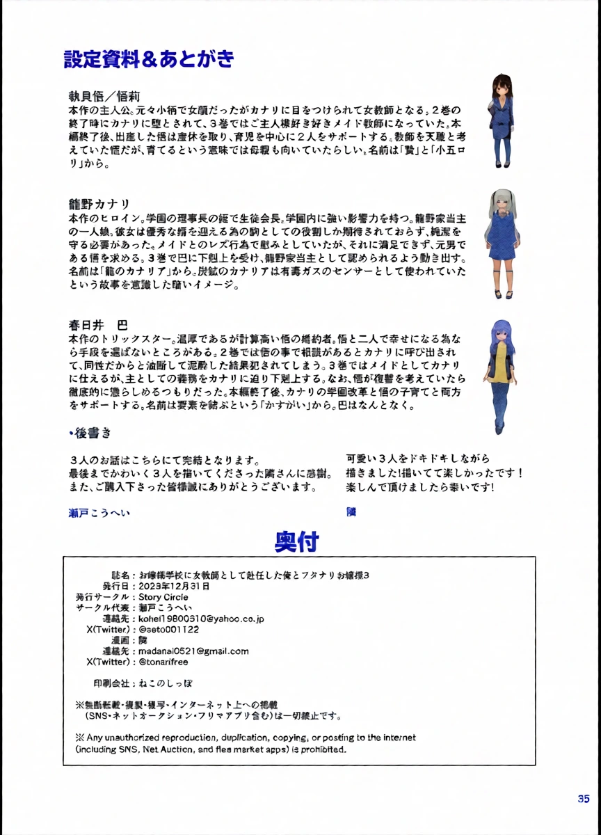 หน้า 35