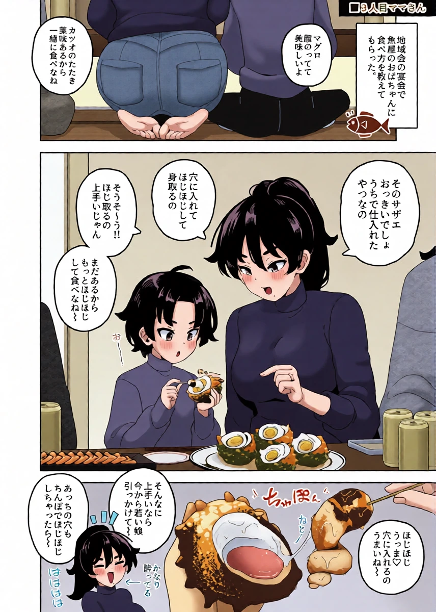 หน้า 14