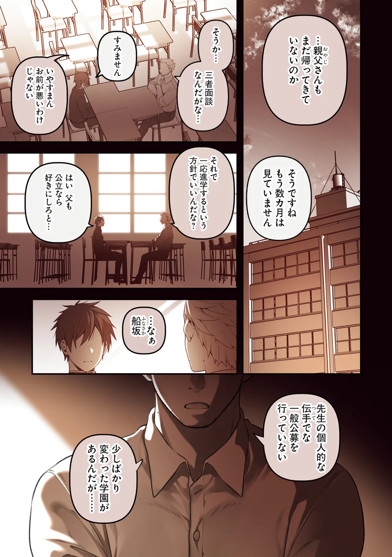 หน้า 3