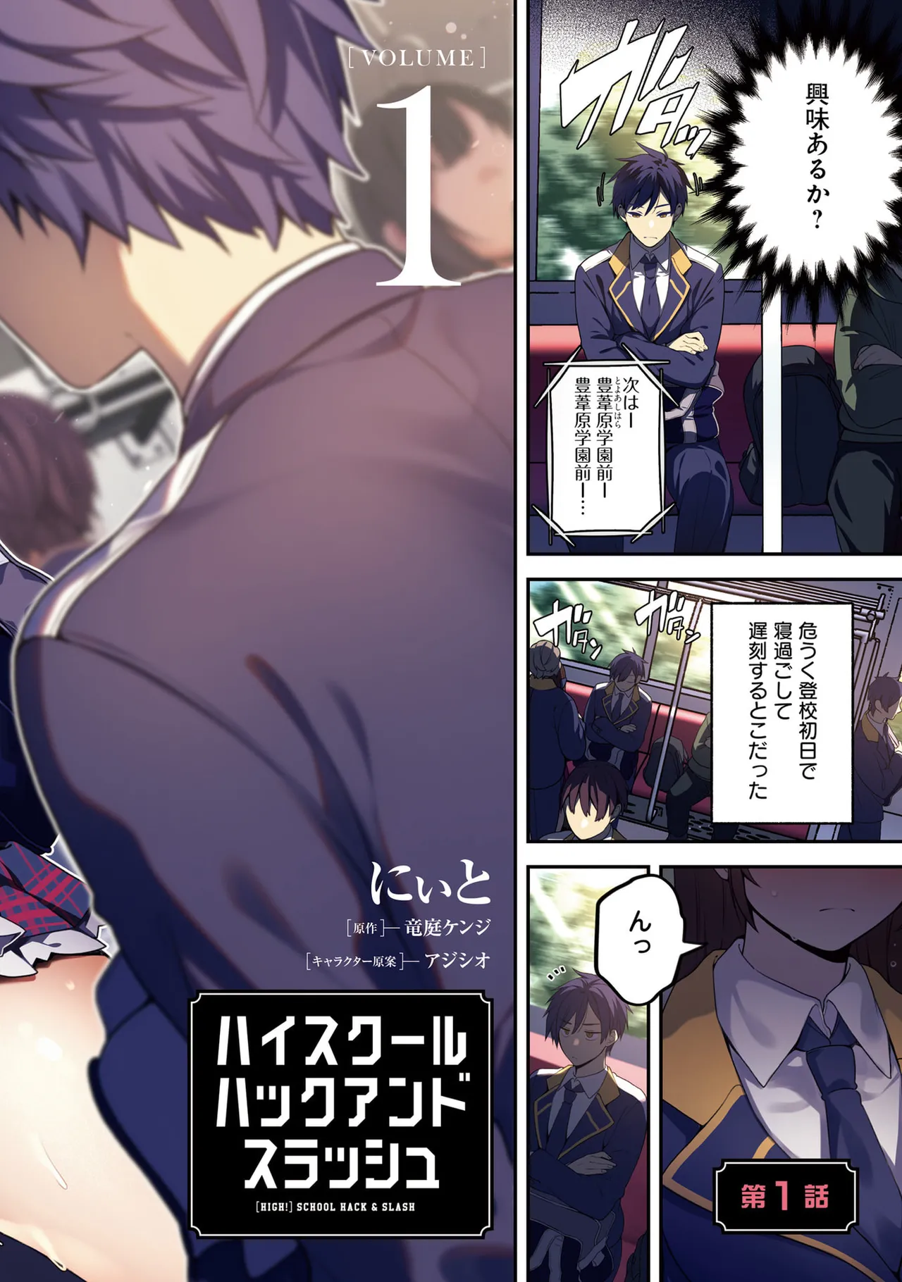 หน้า 4