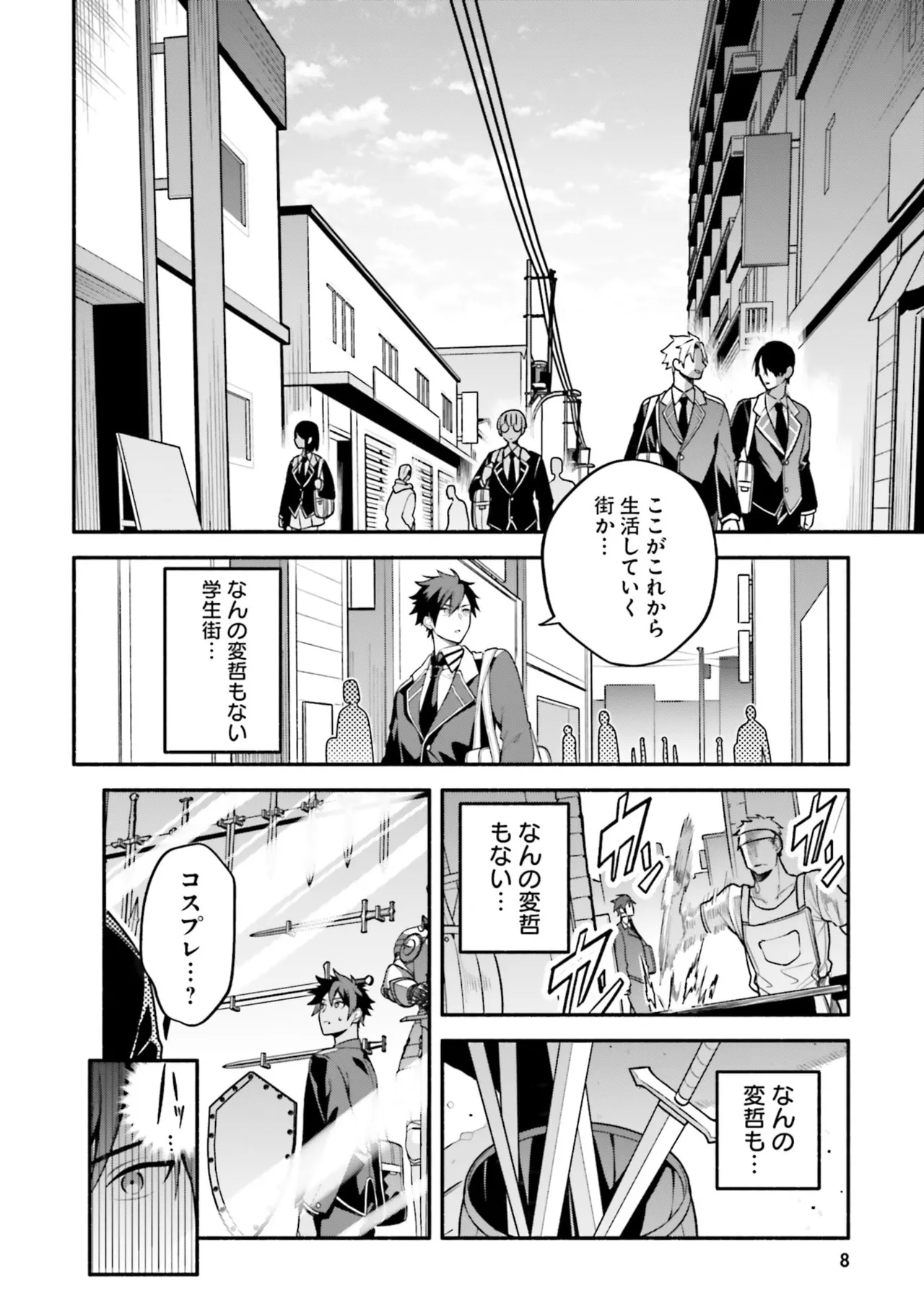 หน้า 10