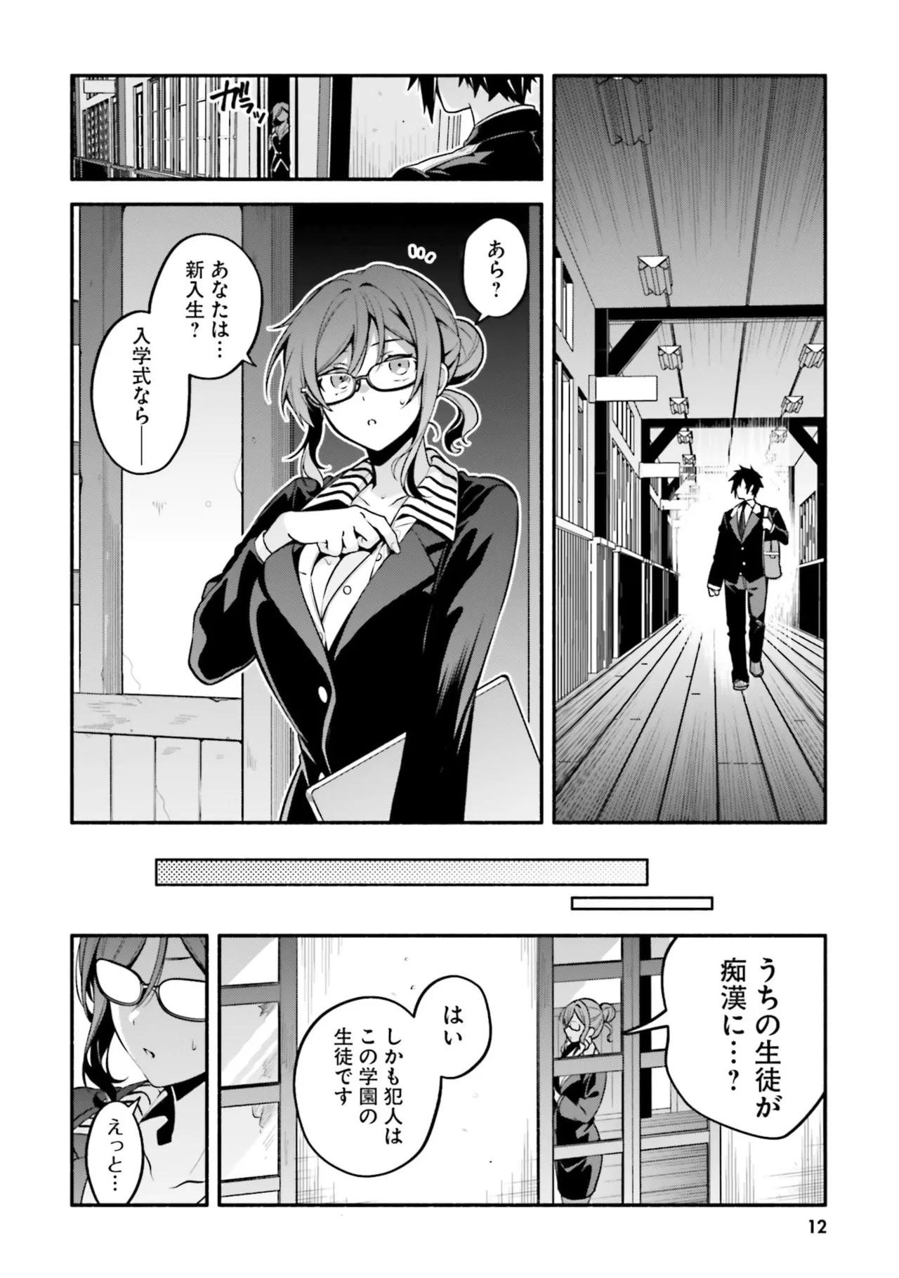 หน้า 14