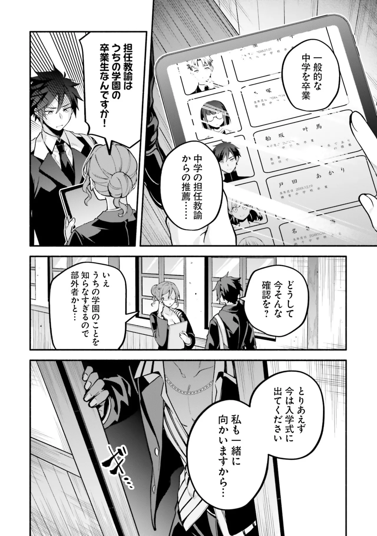 หน้า 16