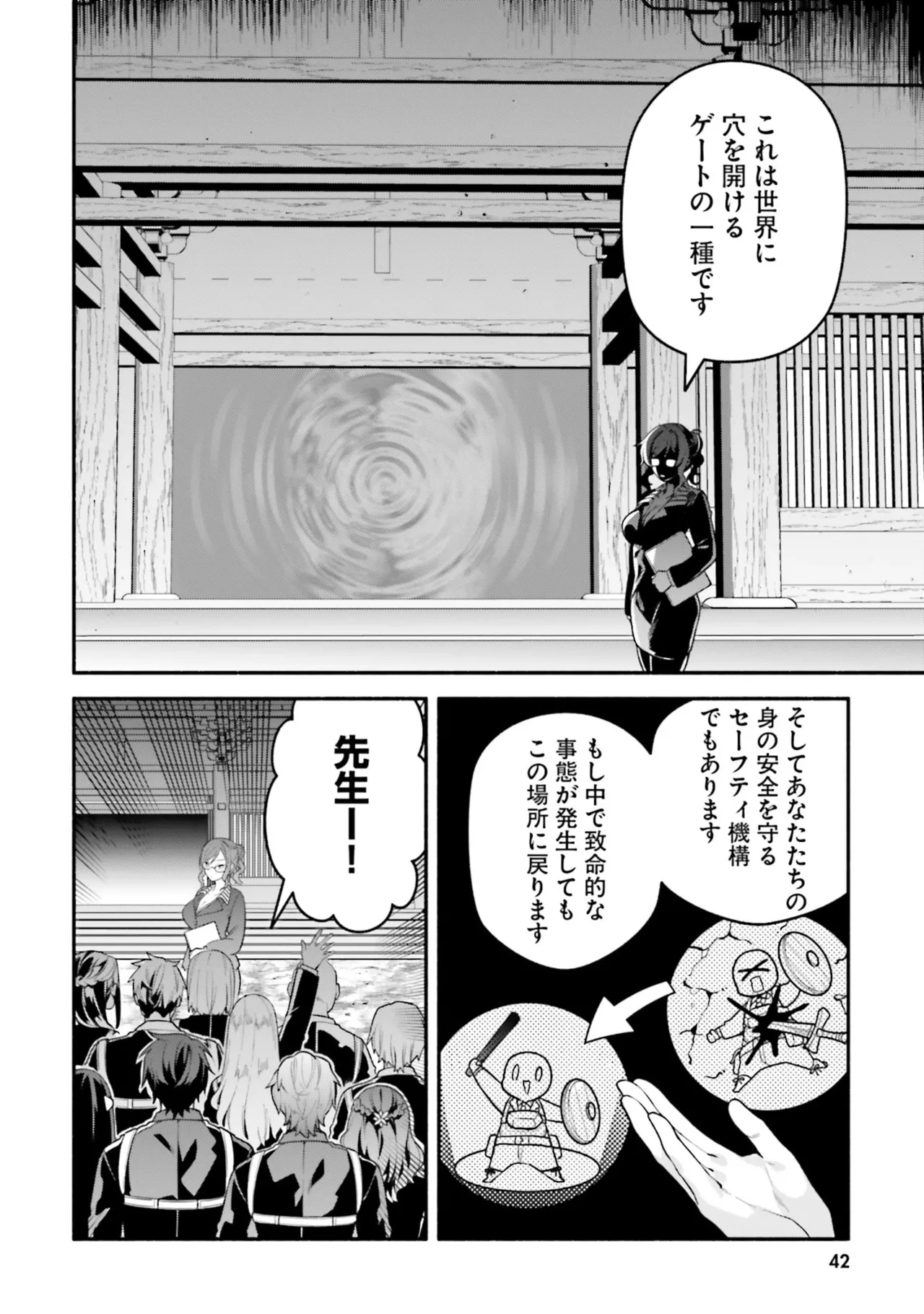 หน้า 44