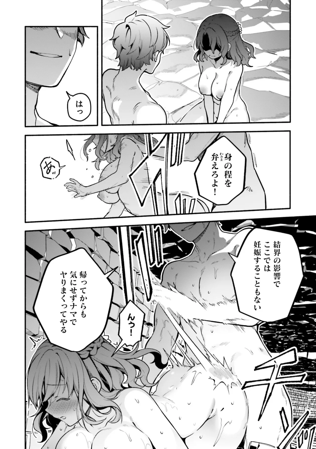 หน้า 76