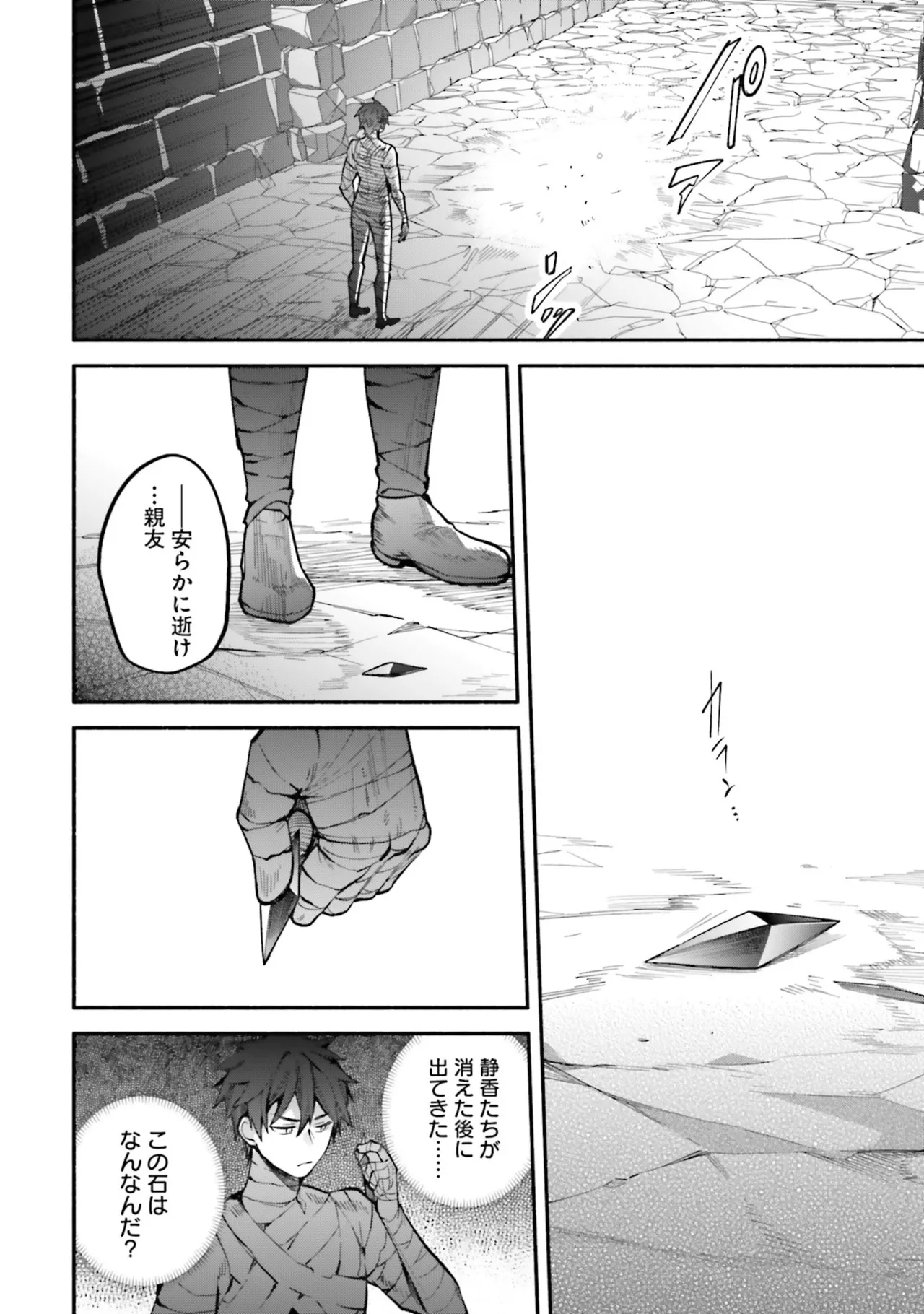หน้า 106