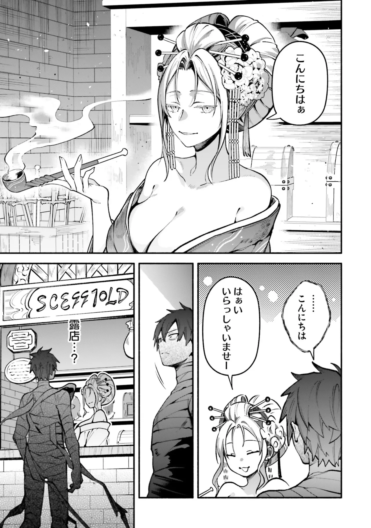 หน้า 113