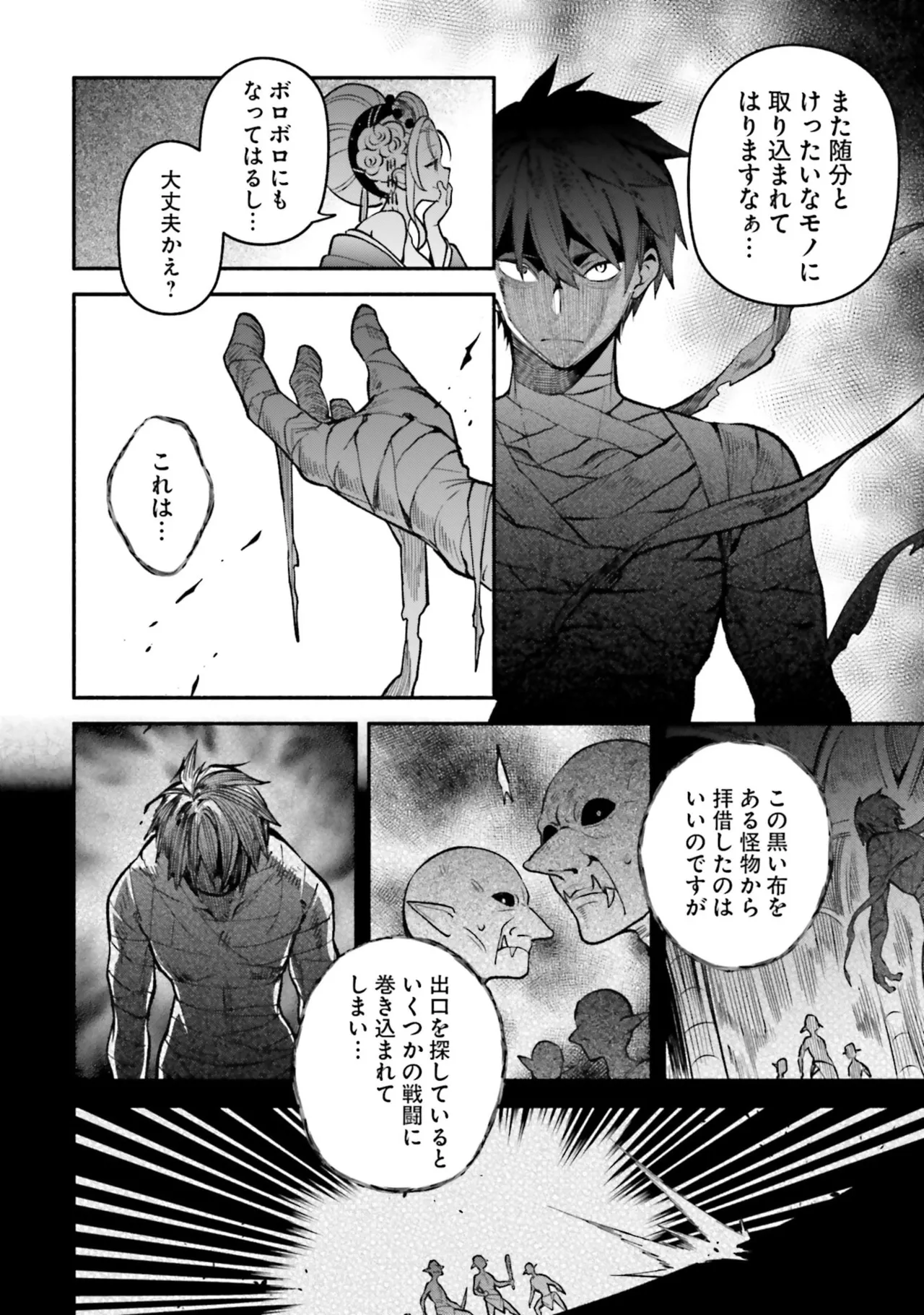 หน้า 114