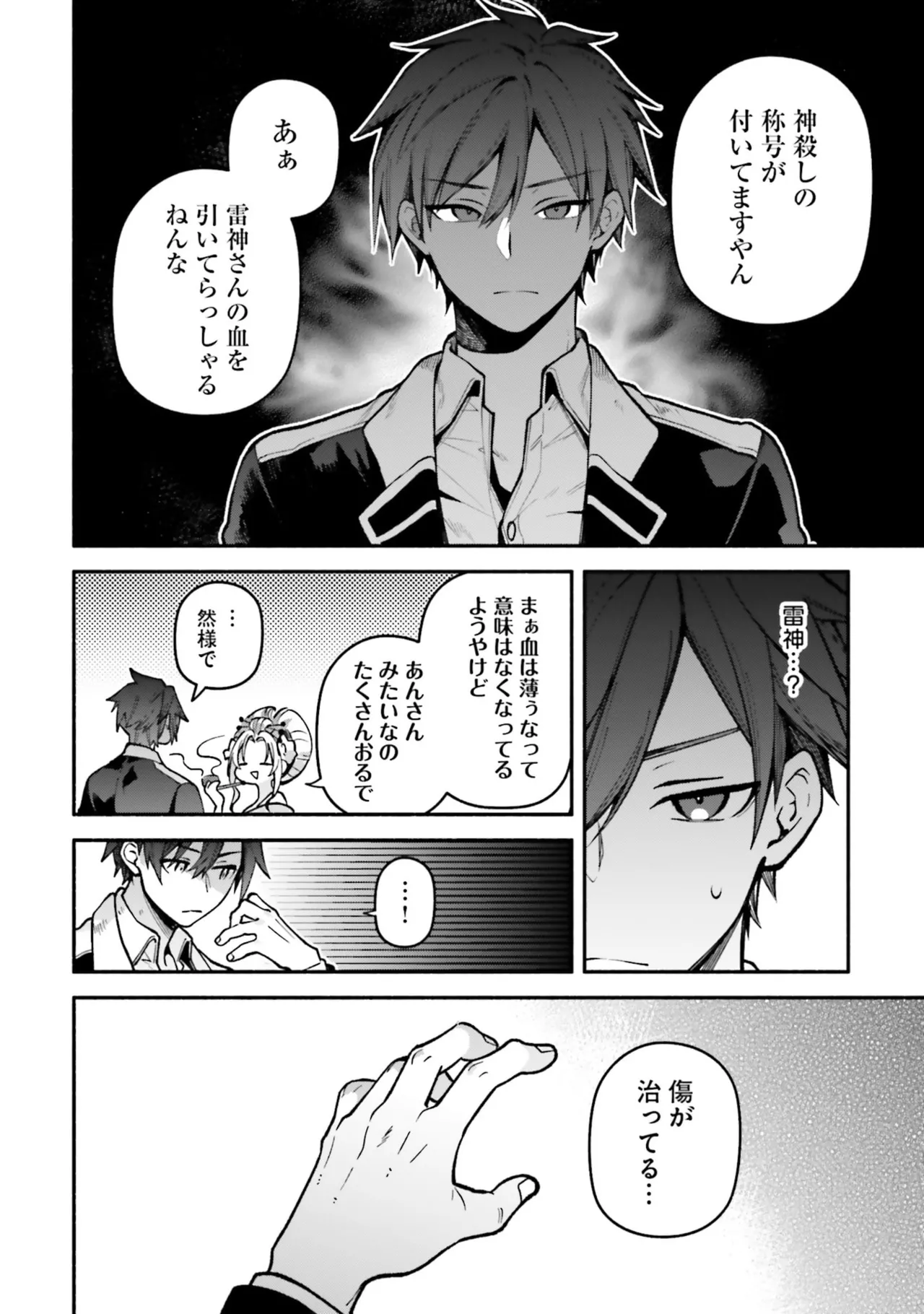 หน้า 118