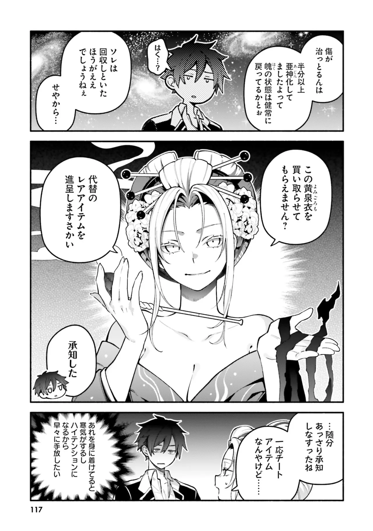 หน้า 119