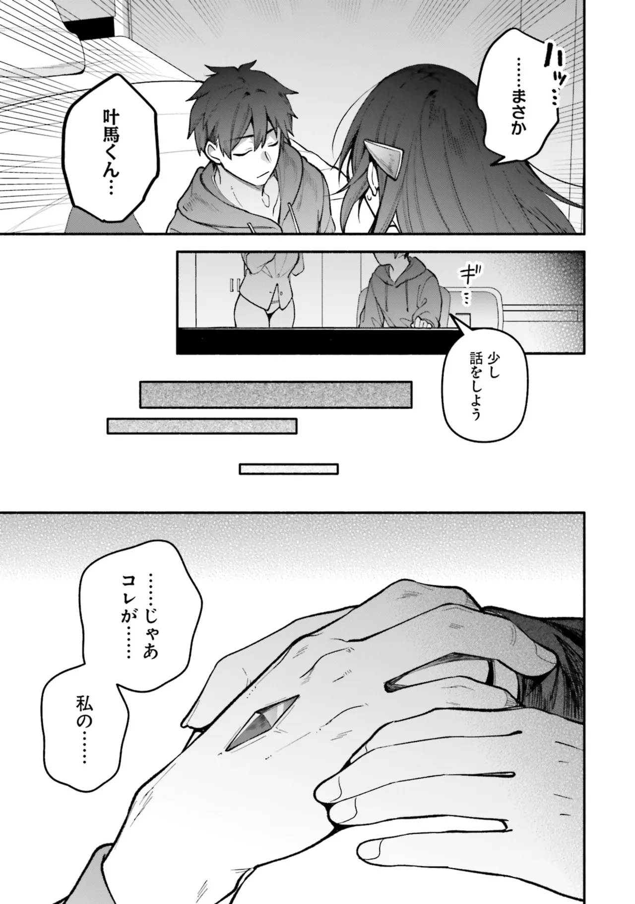 หน้า 139